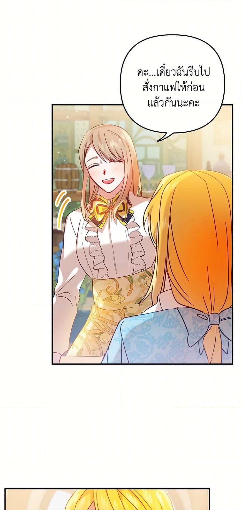 Manga-lc-com อ่านมังงะ อ่านการ์ตูน ออนไลน์ ฟรี Preventing the Making of a Tyrant ตอนที่ 1 2 3 4 5 6 7 8 9 10 11 12 13 14 ฟรี ไม่มีโฆษณา Manga-lc - อ่าน มังงะ อ่าน การ์ตูน ออนไลน์ อ่านมังงะ ฟรี