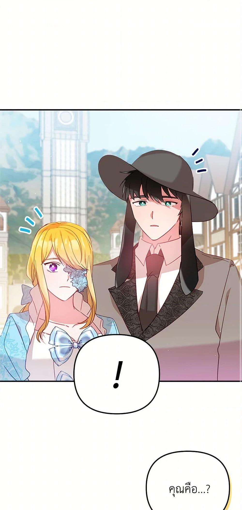 Manga-lc-com อ่านมังงะ อ่านการ์ตูน ออนไลน์ ฟรี Preventing the Making of a Tyrant ตอนที่ 1 2 3 4 5 6 7 8 9 10 11 12 13 14 ฟรี ไม่มีโฆษณา Manga-lc - อ่าน มังงะ อ่าน การ์ตูน ออนไลน์ อ่านมังงะ ฟรี