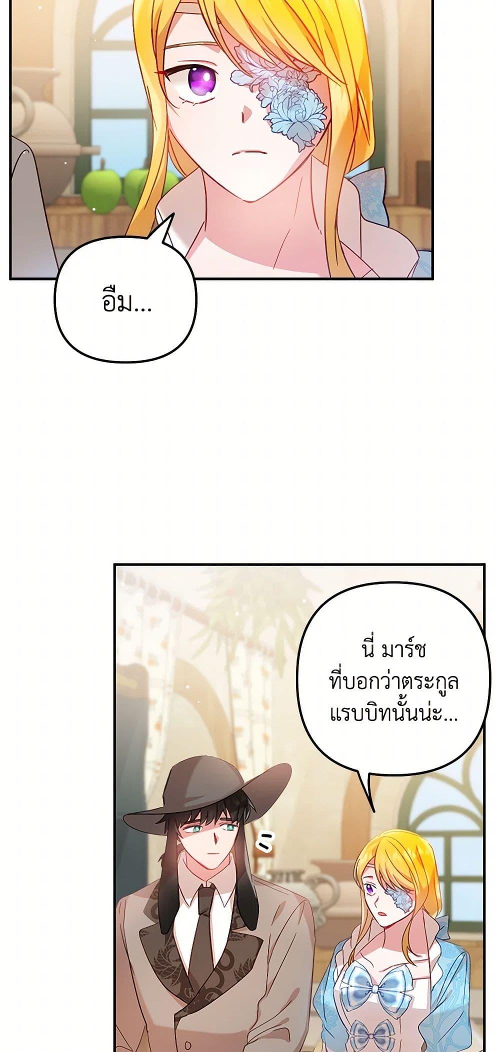 Manga-lc-com อ่านมังงะ อ่านการ์ตูน ออนไลน์ ฟรี Preventing the Making of a Tyrant ตอนที่ 1 2 3 4 5 6 7 8 9 10 11 12 13 14 ฟรี ไม่มีโฆษณา Manga-lc - อ่าน มังงะ อ่าน การ์ตูน ออนไลน์ อ่านมังงะ ฟรี