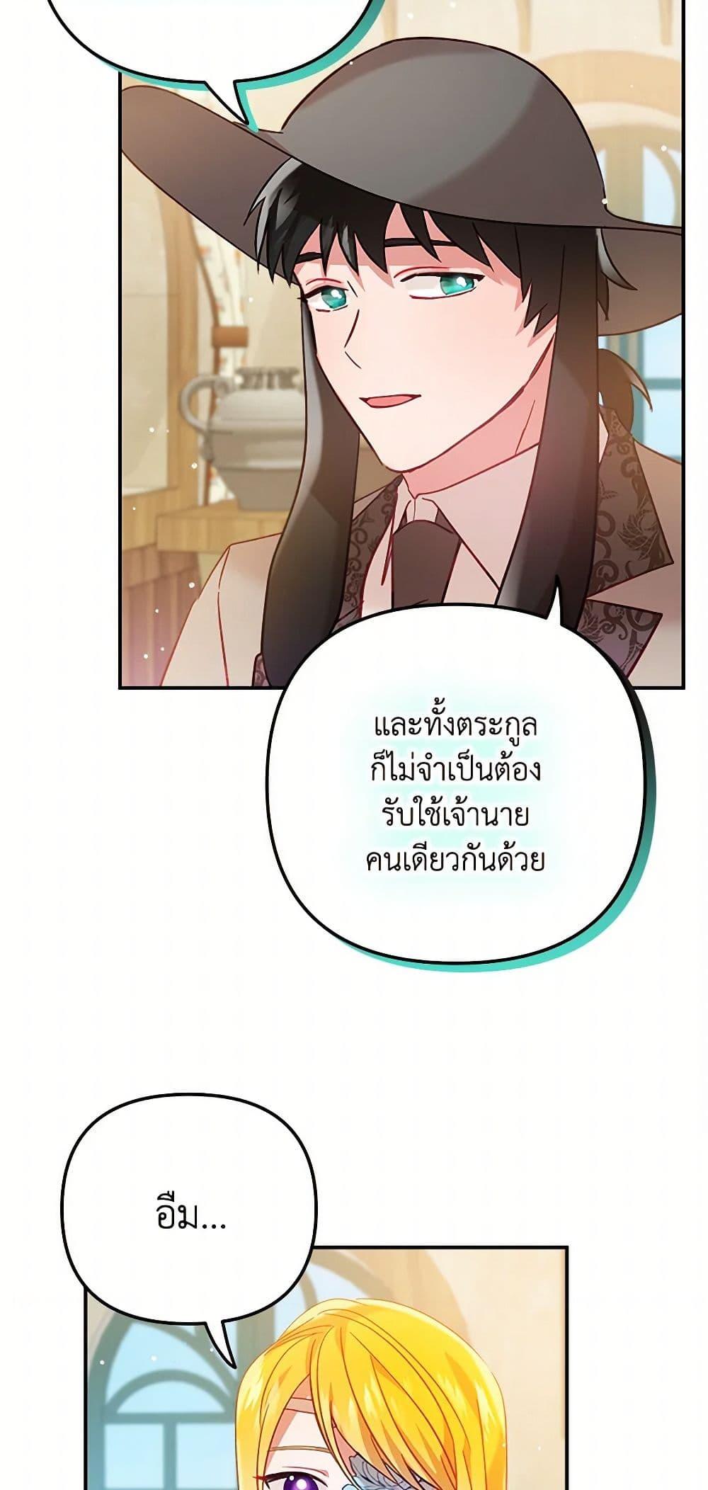 Manga-lc-com อ่านมังงะ อ่านการ์ตูน ออนไลน์ ฟรี Preventing the Making of a Tyrant ตอนที่ 1 2 3 4 5 6 7 8 9 10 11 12 13 14 ฟรี ไม่มีโฆษณา Manga-lc - อ่าน มังงะ อ่าน การ์ตูน ออนไลน์ อ่านมังงะ ฟรี