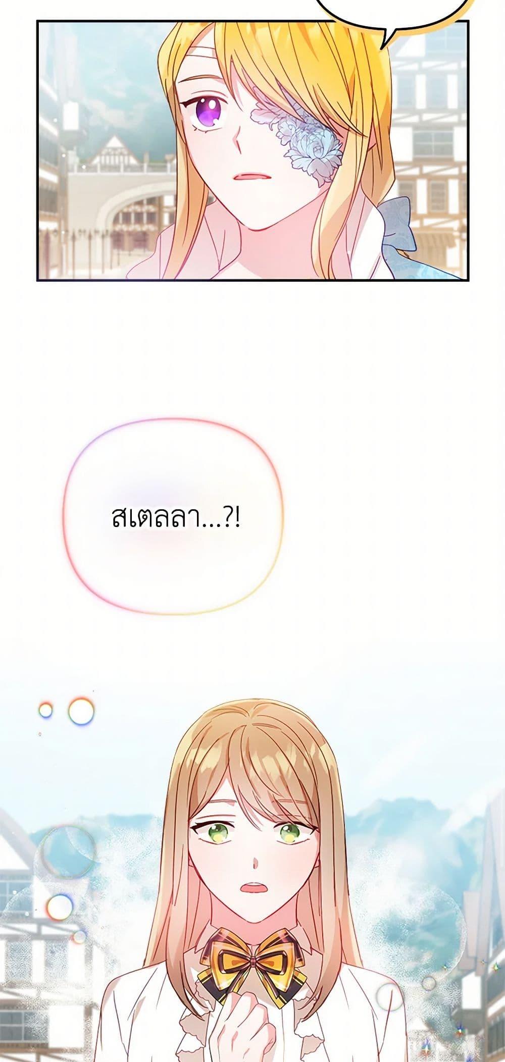 Manga-lc-com อ่านมังงะ อ่านการ์ตูน ออนไลน์ ฟรี Preventing the Making of a Tyrant ตอนที่ 1 2 3 4 5 6 7 8 9 10 11 12 13 14 ฟรี ไม่มีโฆษณา Manga-lc - อ่าน มังงะ อ่าน การ์ตูน ออนไลน์ อ่านมังงะ ฟรี