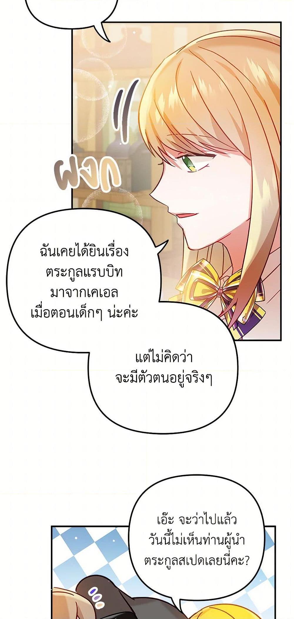 Manga-lc-com อ่านมังงะ อ่านการ์ตูน ออนไลน์ ฟรี Preventing the Making of a Tyrant ตอนที่ 1 2 3 4 5 6 7 8 9 10 11 12 13 14 ฟรี ไม่มีโฆษณา Manga-lc - อ่าน มังงะ อ่าน การ์ตูน ออนไลน์ อ่านมังงะ ฟรี