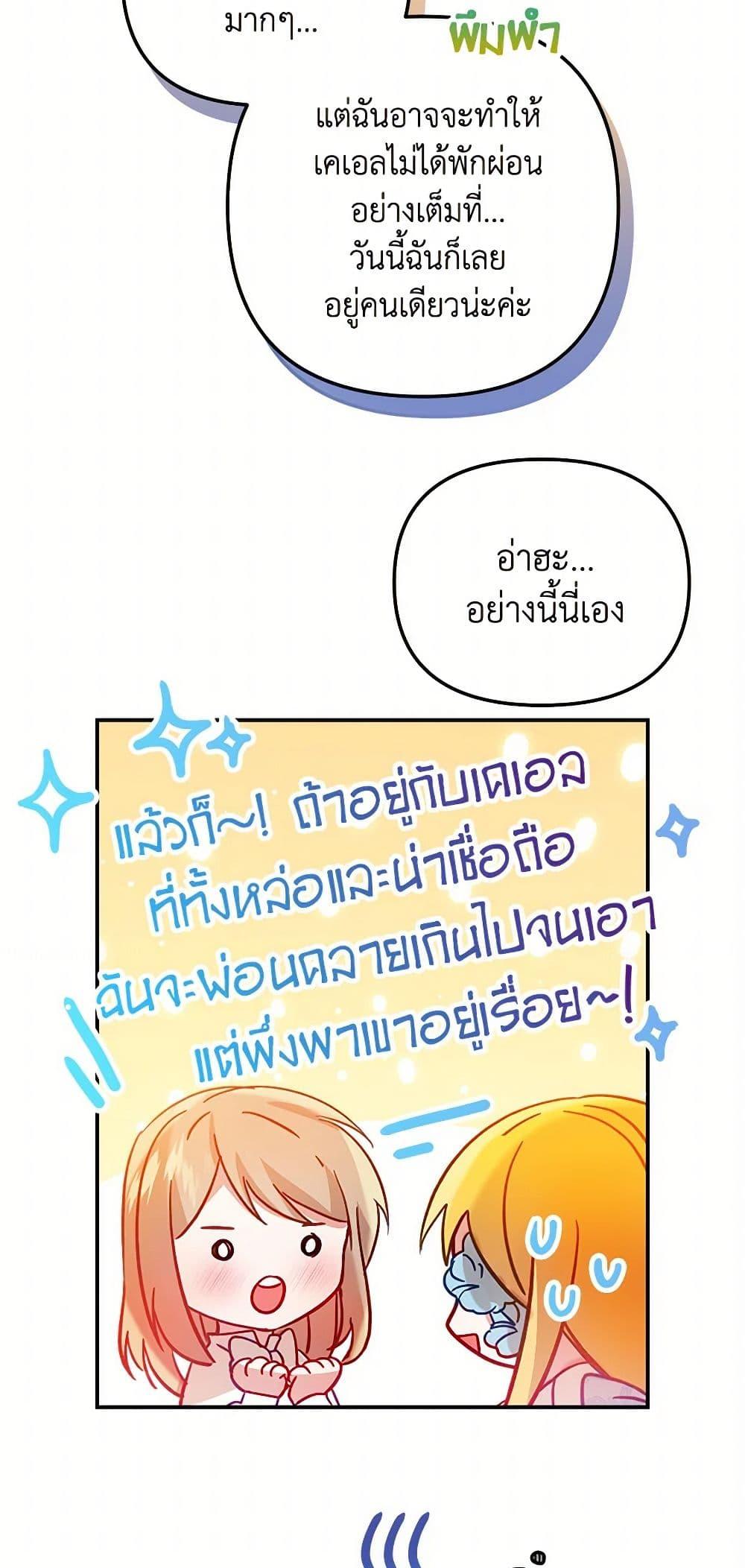 Manga-lc-com อ่านมังงะ อ่านการ์ตูน ออนไลน์ ฟรี Preventing the Making of a Tyrant ตอนที่ 1 2 3 4 5 6 7 8 9 10 11 12 13 14 ฟรี ไม่มีโฆษณา Manga-lc - อ่าน มังงะ อ่าน การ์ตูน ออนไลน์ อ่านมังงะ ฟรี