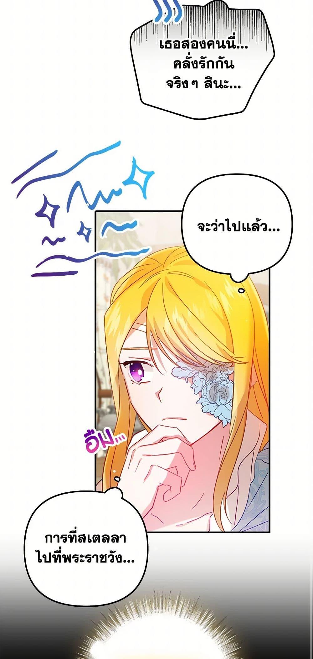 Manga-lc-com อ่านมังงะ อ่านการ์ตูน ออนไลน์ ฟรี Preventing the Making of a Tyrant ตอนที่ 1 2 3 4 5 6 7 8 9 10 11 12 13 14 ฟรี ไม่มีโฆษณา Manga-lc - อ่าน มังงะ อ่าน การ์ตูน ออนไลน์ อ่านมังงะ ฟรี