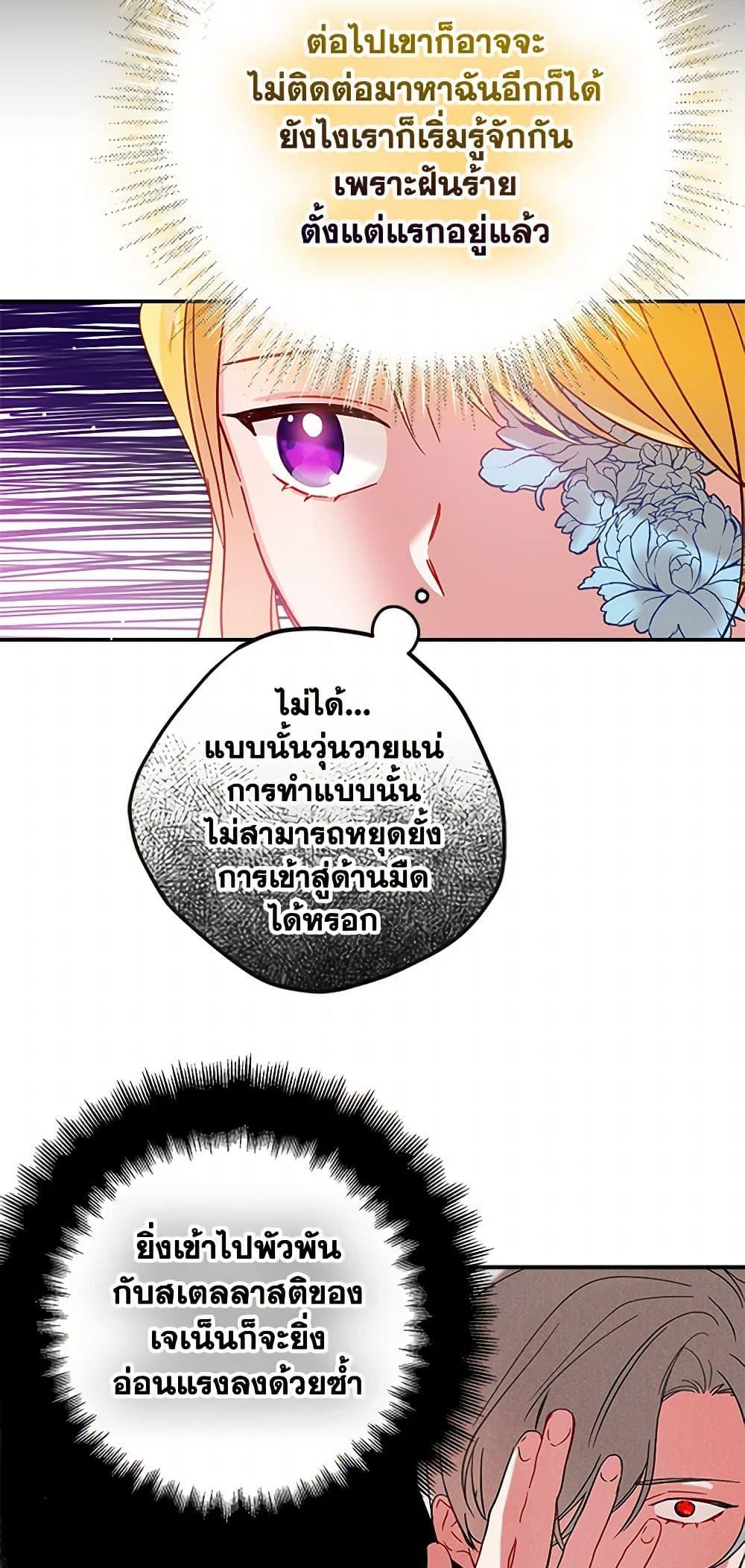 Manga-lc-com อ่านมังงะ อ่านการ์ตูน ออนไลน์ ฟรี Preventing the Making of a Tyrant ตอนที่ 1 2 3 4 5 6 7 8 9 10 11 12 13 14 ฟรี ไม่มีโฆษณา Manga-lc - อ่าน มังงะ อ่าน การ์ตูน ออนไลน์ อ่านมังงะ ฟรี