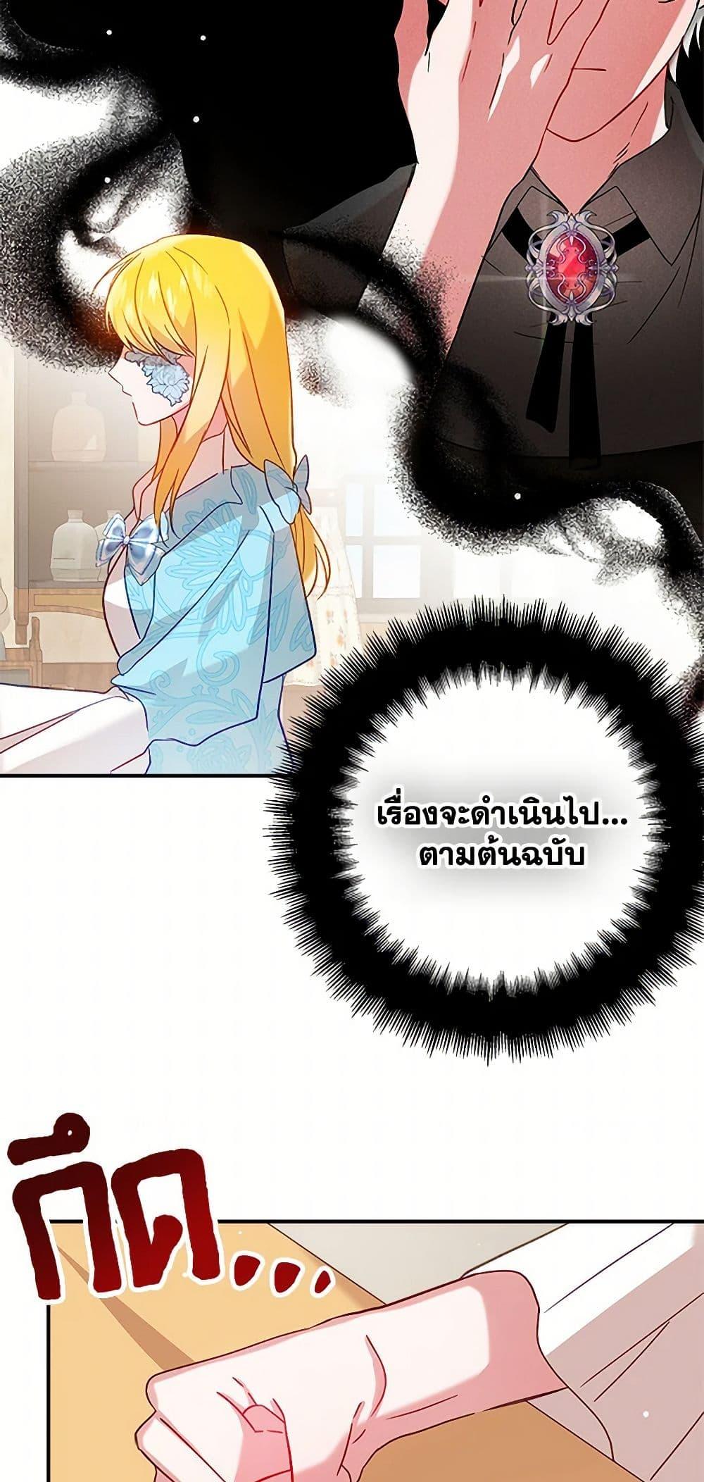 Manga-lc-com อ่านมังงะ อ่านการ์ตูน ออนไลน์ ฟรี Preventing the Making of a Tyrant ตอนที่ 1 2 3 4 5 6 7 8 9 10 11 12 13 14 ฟรี ไม่มีโฆษณา Manga-lc - อ่าน มังงะ อ่าน การ์ตูน ออนไลน์ อ่านมังงะ ฟรี