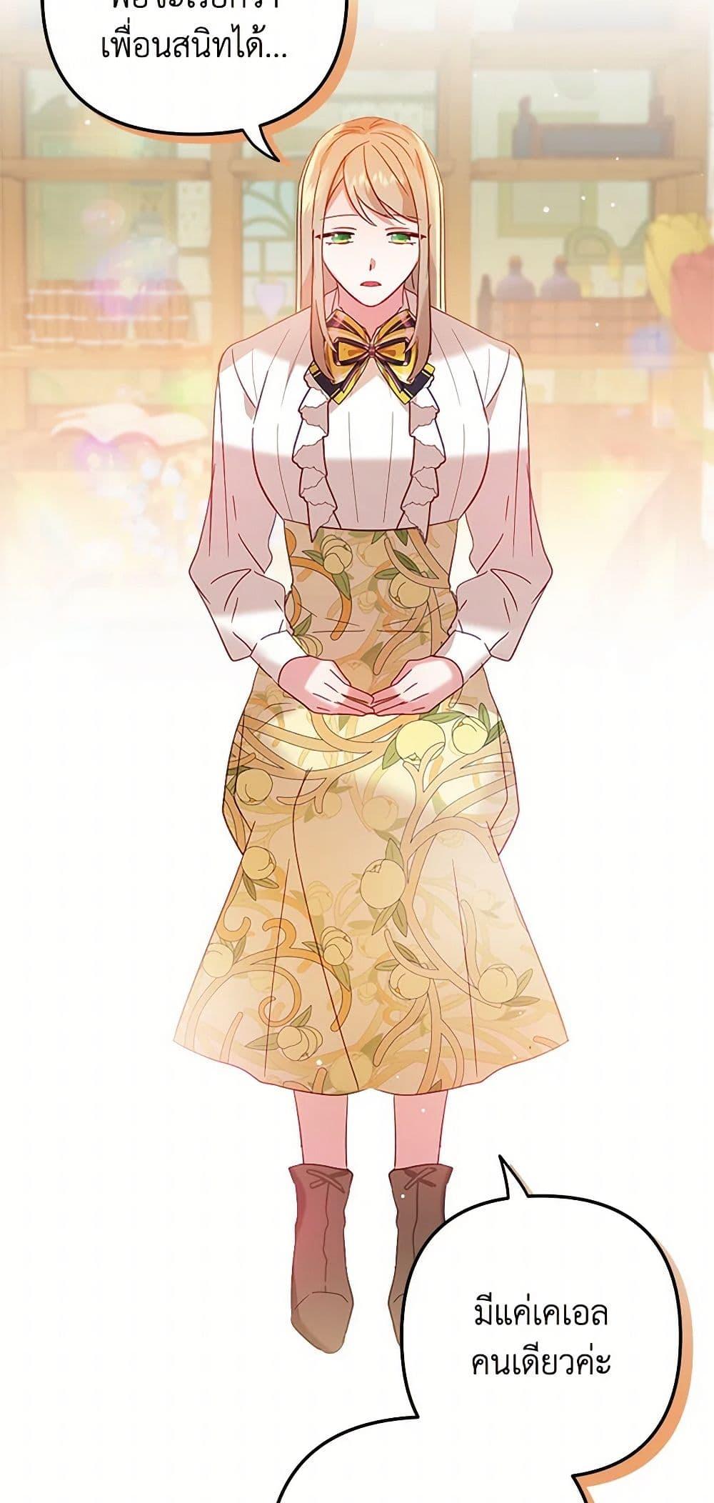 Manga-lc-com อ่านมังงะ อ่านการ์ตูน ออนไลน์ ฟรี Preventing the Making of a Tyrant ตอนที่ 1 2 3 4 5 6 7 8 9 10 11 12 13 14 ฟรี ไม่มีโฆษณา Manga-lc - อ่าน มังงะ อ่าน การ์ตูน ออนไลน์ อ่านมังงะ ฟรี