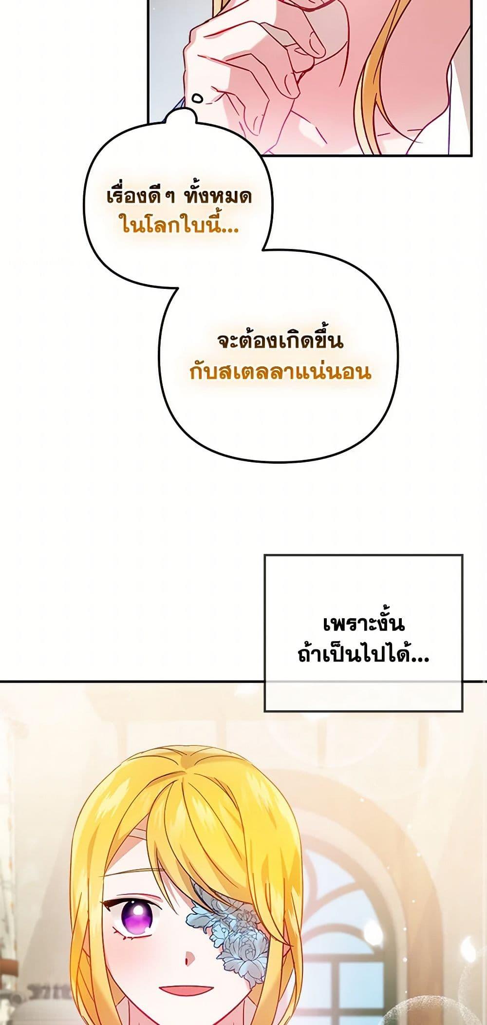 Manga-lc-com อ่านมังงะ อ่านการ์ตูน ออนไลน์ ฟรี Preventing the Making of a Tyrant ตอนที่ 1 2 3 4 5 6 7 8 9 10 11 12 13 14 ฟรี ไม่มีโฆษณา Manga-lc - อ่าน มังงะ อ่าน การ์ตูน ออนไลน์ อ่านมังงะ ฟรี