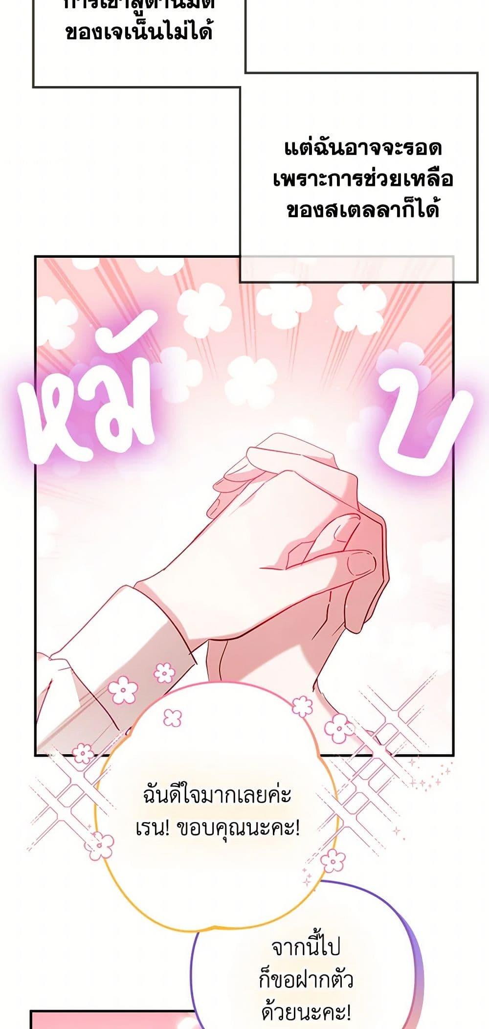 Manga-lc-com อ่านมังงะ อ่านการ์ตูน ออนไลน์ ฟรี Preventing the Making of a Tyrant ตอนที่ 1 2 3 4 5 6 7 8 9 10 11 12 13 14 ฟรี ไม่มีโฆษณา Manga-lc - อ่าน มังงะ อ่าน การ์ตูน ออนไลน์ อ่านมังงะ ฟรี