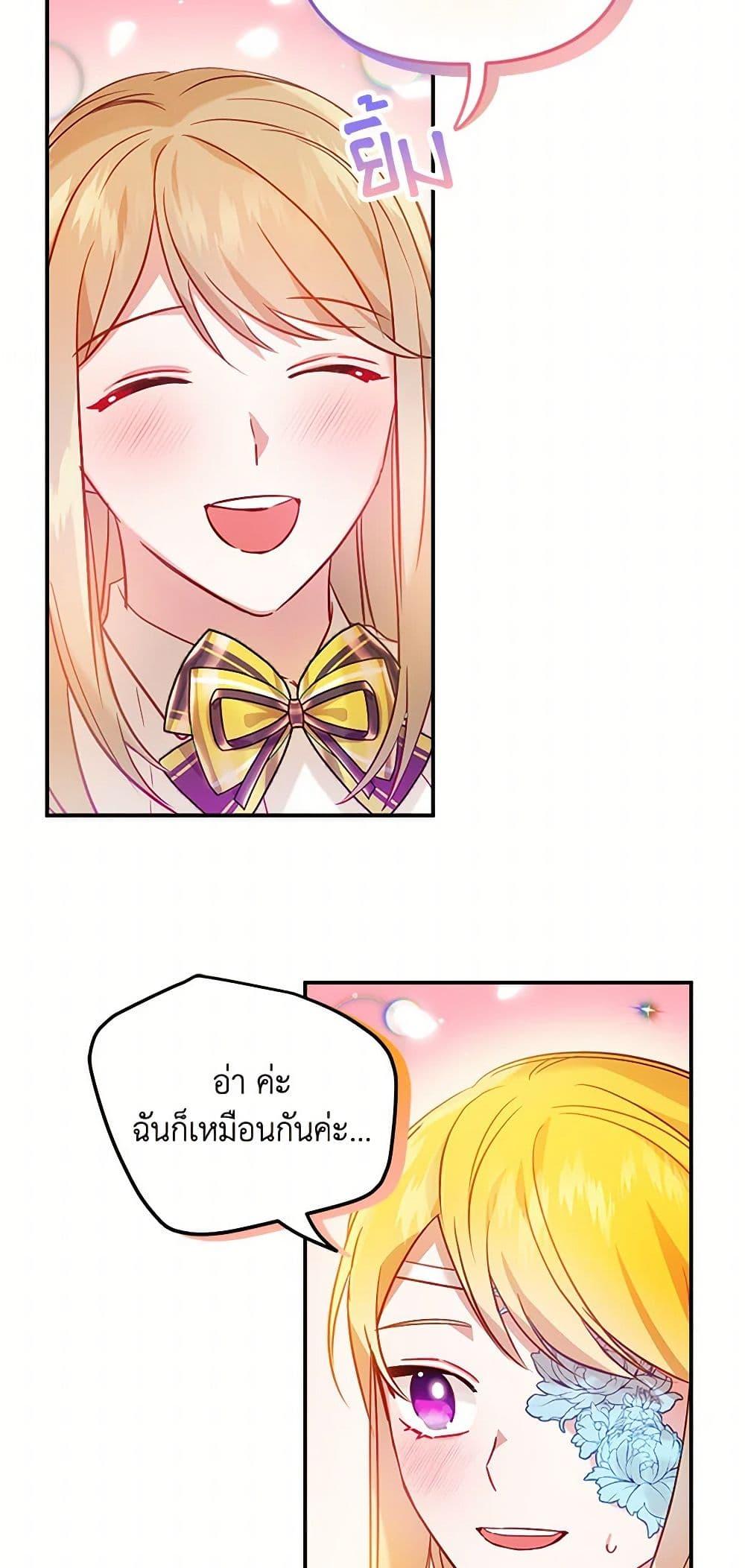 Manga-lc-com อ่านมังงะ อ่านการ์ตูน ออนไลน์ ฟรี Preventing the Making of a Tyrant ตอนที่ 1 2 3 4 5 6 7 8 9 10 11 12 13 14 ฟรี ไม่มีโฆษณา Manga-lc - อ่าน มังงะ อ่าน การ์ตูน ออนไลน์ อ่านมังงะ ฟรี