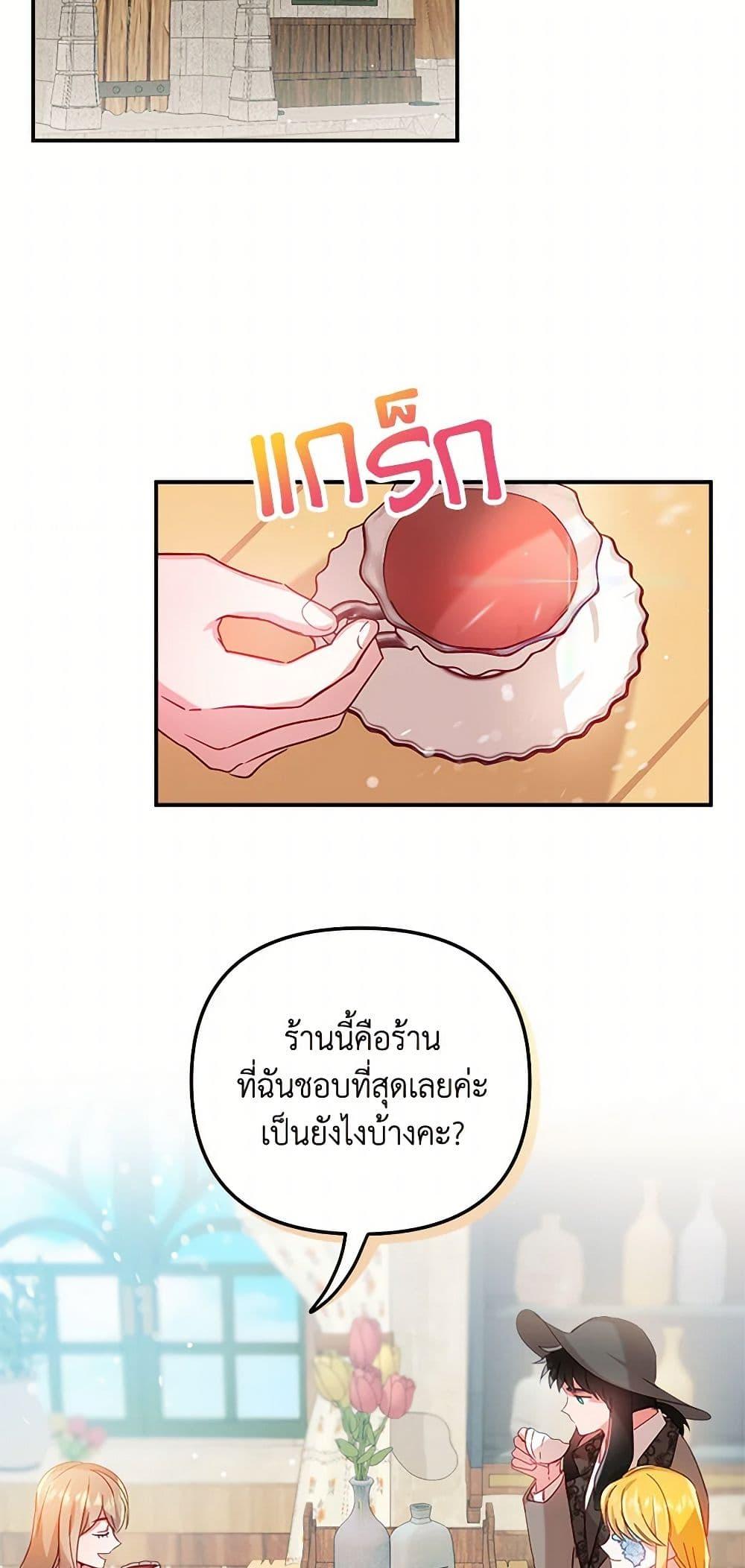 Manga-lc-com อ่านมังงะ อ่านการ์ตูน ออนไลน์ ฟรี Preventing the Making of a Tyrant ตอนที่ 1 2 3 4 5 6 7 8 9 10 11 12 13 14 ฟรี ไม่มีโฆษณา Manga-lc - อ่าน มังงะ อ่าน การ์ตูน ออนไลน์ อ่านมังงะ ฟรี