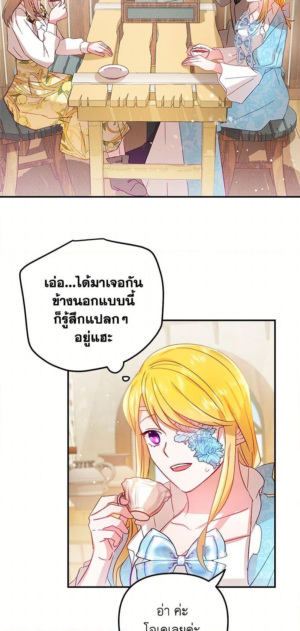 Manga-lc-com อ่านมังงะ อ่านการ์ตูน ออนไลน์ ฟรี Preventing the Making of a Tyrant ตอนที่ 1 2 3 4 5 6 7 8 9 10 11 12 13 14 ฟรี ไม่มีโฆษณา Manga-lc - อ่าน มังงะ อ่าน การ์ตูน ออนไลน์ อ่านมังงะ ฟรี