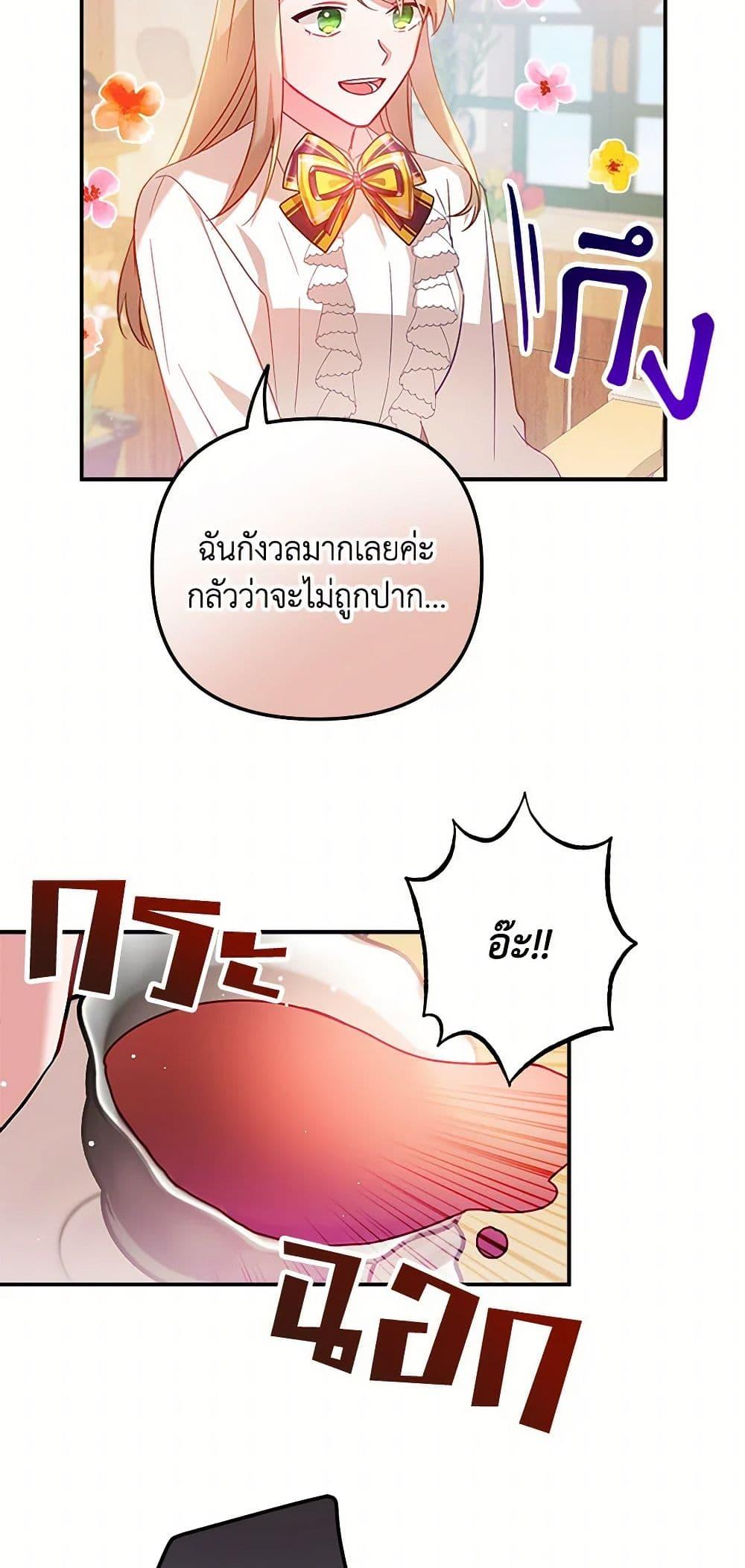 Manga-lc-com อ่านมังงะ อ่านการ์ตูน ออนไลน์ ฟรี Preventing the Making of a Tyrant ตอนที่ 1 2 3 4 5 6 7 8 9 10 11 12 13 14 ฟรี ไม่มีโฆษณา Manga-lc - อ่าน มังงะ อ่าน การ์ตูน ออนไลน์ อ่านมังงะ ฟรี