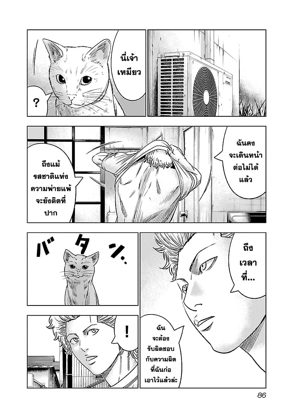 Manga-lc-com อ่านมังงะ อ่านการ์ตูน ออนไลน์ ฟรี Bouncer ตอนที่ 1 2 3 4 5 6 7 8 9 10 11 12 13 14 ฟรี ไม่มีโฆษณา Manga-lc - อ่าน มังงะ อ่าน การ์ตูน ออนไลน์ อ่านมังงะ ฟรี