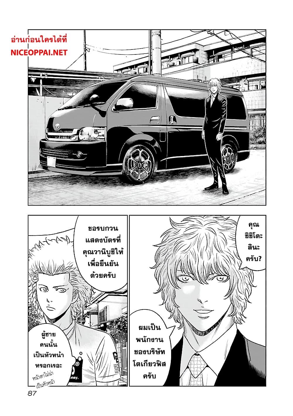 Manga-lc-com อ่านมังงะ อ่านการ์ตูน ออนไลน์ ฟรี Bouncer ตอนที่ 1 2 3 4 5 6 7 8 9 10 11 12 13 14 ฟรี ไม่มีโฆษณา Manga-lc - อ่าน มังงะ อ่าน การ์ตูน ออนไลน์ อ่านมังงะ ฟรี