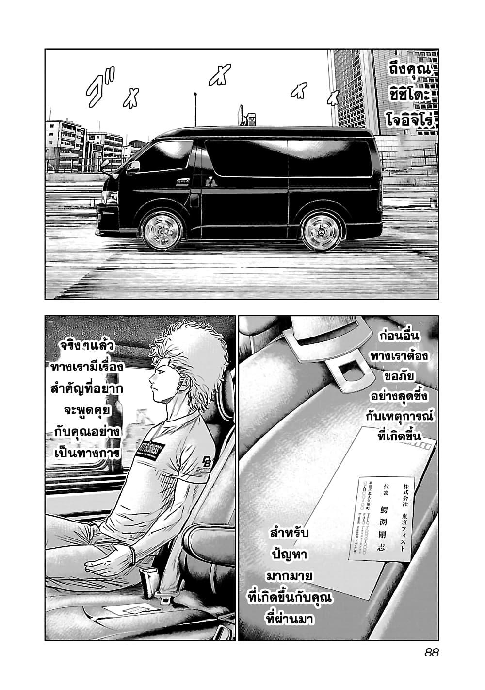 Manga-lc-com อ่านมังงะ อ่านการ์ตูน ออนไลน์ ฟรี Bouncer ตอนที่ 1 2 3 4 5 6 7 8 9 10 11 12 13 14 ฟรี ไม่มีโฆษณา Manga-lc - อ่าน มังงะ อ่าน การ์ตูน ออนไลน์ อ่านมังงะ ฟรี