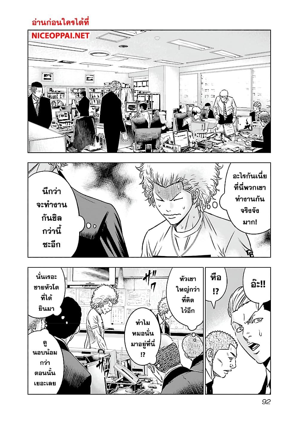 Manga-lc-com อ่านมังงะ อ่านการ์ตูน ออนไลน์ ฟรี Bouncer ตอนที่ 1 2 3 4 5 6 7 8 9 10 11 12 13 14 ฟรี ไม่มีโฆษณา Manga-lc - อ่าน มังงะ อ่าน การ์ตูน ออนไลน์ อ่านมังงะ ฟรี