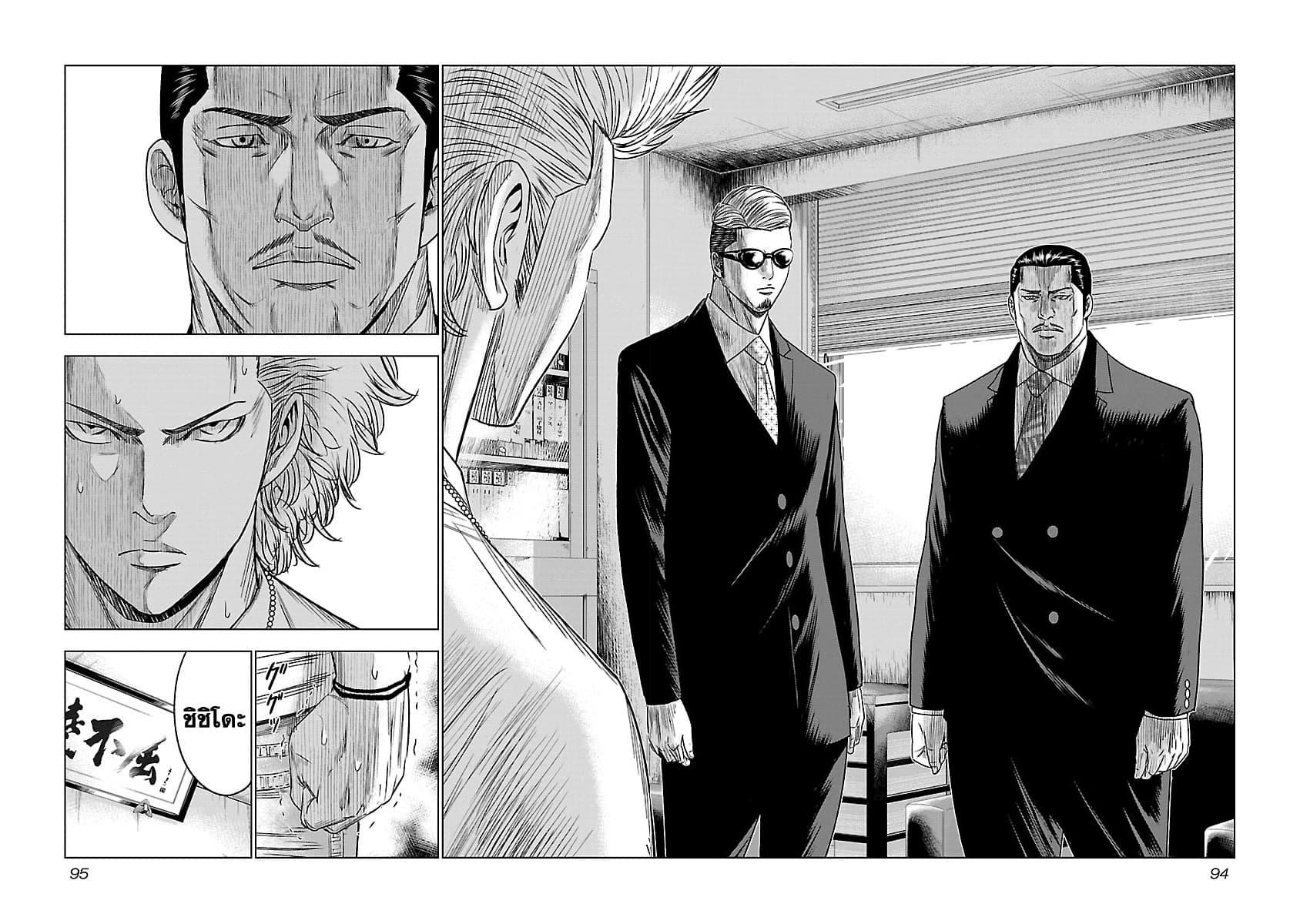 Manga-lc-com อ่านมังงะ อ่านการ์ตูน ออนไลน์ ฟรี Bouncer ตอนที่ 1 2 3 4 5 6 7 8 9 10 11 12 13 14 ฟรี ไม่มีโฆษณา Manga-lc - อ่าน มังงะ อ่าน การ์ตูน ออนไลน์ อ่านมังงะ ฟรี