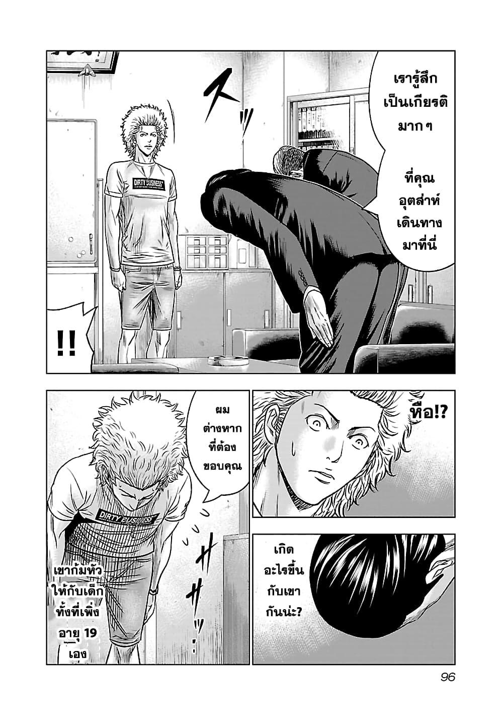 Manga-lc-com อ่านมังงะ อ่านการ์ตูน ออนไลน์ ฟรี Bouncer ตอนที่ 1 2 3 4 5 6 7 8 9 10 11 12 13 14 ฟรี ไม่มีโฆษณา Manga-lc - อ่าน มังงะ อ่าน การ์ตูน ออนไลน์ อ่านมังงะ ฟรี