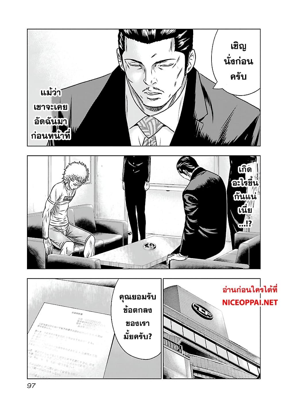 Manga-lc-com อ่านมังงะ อ่านการ์ตูน ออนไลน์ ฟรี Bouncer ตอนที่ 1 2 3 4 5 6 7 8 9 10 11 12 13 14 ฟรี ไม่มีโฆษณา Manga-lc - อ่าน มังงะ อ่าน การ์ตูน ออนไลน์ อ่านมังงะ ฟรี