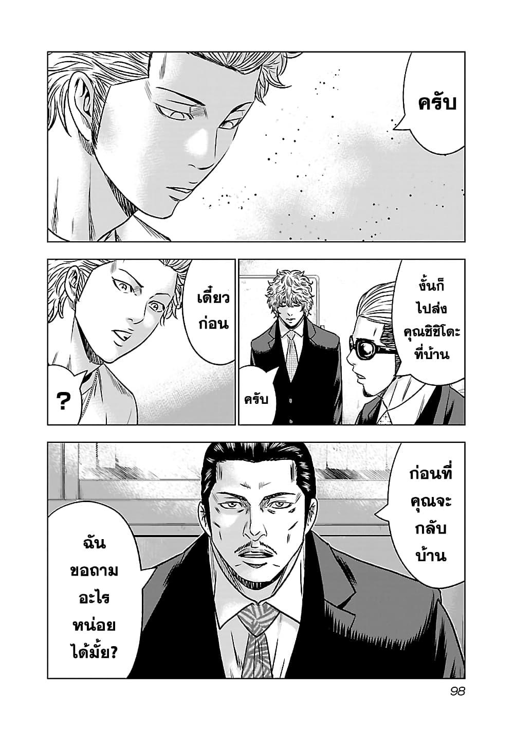 Manga-lc-com อ่านมังงะ อ่านการ์ตูน ออนไลน์ ฟรี Bouncer ตอนที่ 1 2 3 4 5 6 7 8 9 10 11 12 13 14 ฟรี ไม่มีโฆษณา Manga-lc - อ่าน มังงะ อ่าน การ์ตูน ออนไลน์ อ่านมังงะ ฟรี