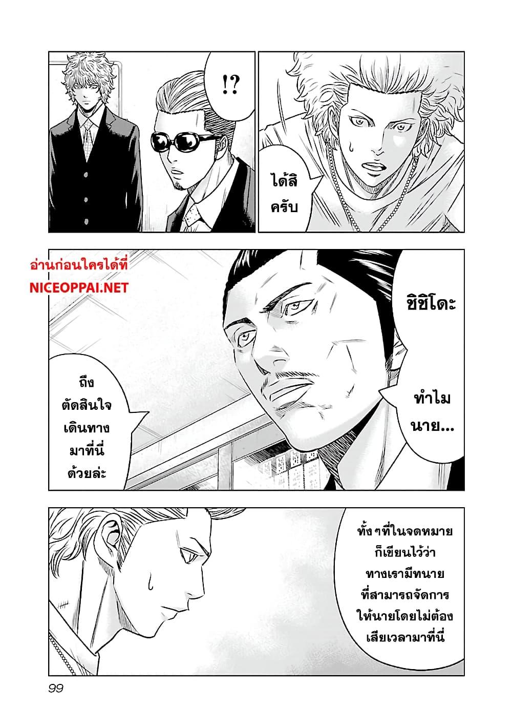 Manga-lc-com อ่านมังงะ อ่านการ์ตูน ออนไลน์ ฟรี Bouncer ตอนที่ 1 2 3 4 5 6 7 8 9 10 11 12 13 14 ฟรี ไม่มีโฆษณา Manga-lc - อ่าน มังงะ อ่าน การ์ตูน ออนไลน์ อ่านมังงะ ฟรี