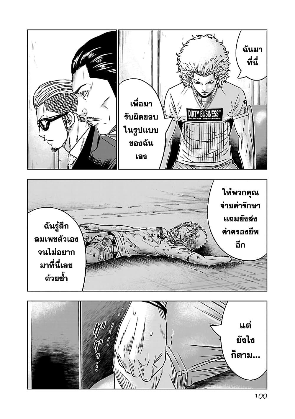 Manga-lc-com อ่านมังงะ อ่านการ์ตูน ออนไลน์ ฟรี Bouncer ตอนที่ 1 2 3 4 5 6 7 8 9 10 11 12 13 14 ฟรี ไม่มีโฆษณา Manga-lc - อ่าน มังงะ อ่าน การ์ตูน ออนไลน์ อ่านมังงะ ฟรี