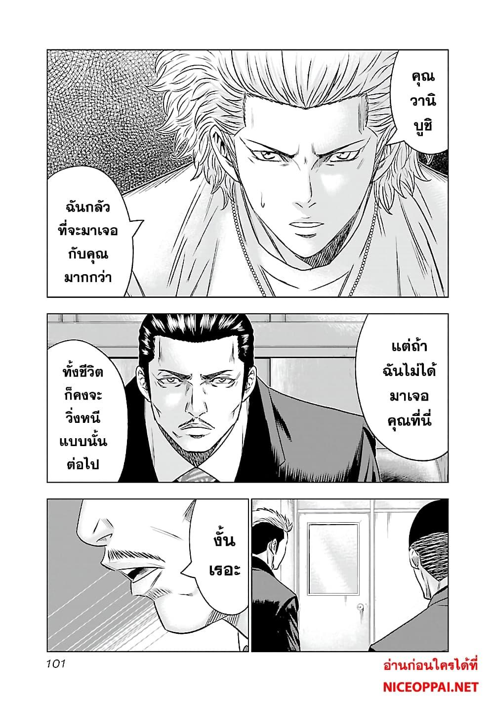 Manga-lc-com อ่านมังงะ อ่านการ์ตูน ออนไลน์ ฟรี Bouncer ตอนที่ 1 2 3 4 5 6 7 8 9 10 11 12 13 14 ฟรี ไม่มีโฆษณา Manga-lc - อ่าน มังงะ อ่าน การ์ตูน ออนไลน์ อ่านมังงะ ฟรี