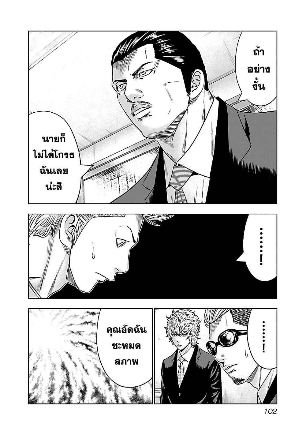 Manga-lc-com อ่านมังงะ อ่านการ์ตูน ออนไลน์ ฟรี Bouncer ตอนที่ 1 2 3 4 5 6 7 8 9 10 11 12 13 14 ฟรี ไม่มีโฆษณา Manga-lc - อ่าน มังงะ อ่าน การ์ตูน ออนไลน์ อ่านมังงะ ฟรี