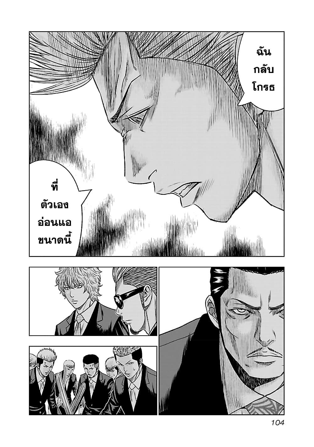 Manga-lc-com อ่านมังงะ อ่านการ์ตูน ออนไลน์ ฟรี Bouncer ตอนที่ 1 2 3 4 5 6 7 8 9 10 11 12 13 14 ฟรี ไม่มีโฆษณา Manga-lc - อ่าน มังงะ อ่าน การ์ตูน ออนไลน์ อ่านมังงะ ฟรี