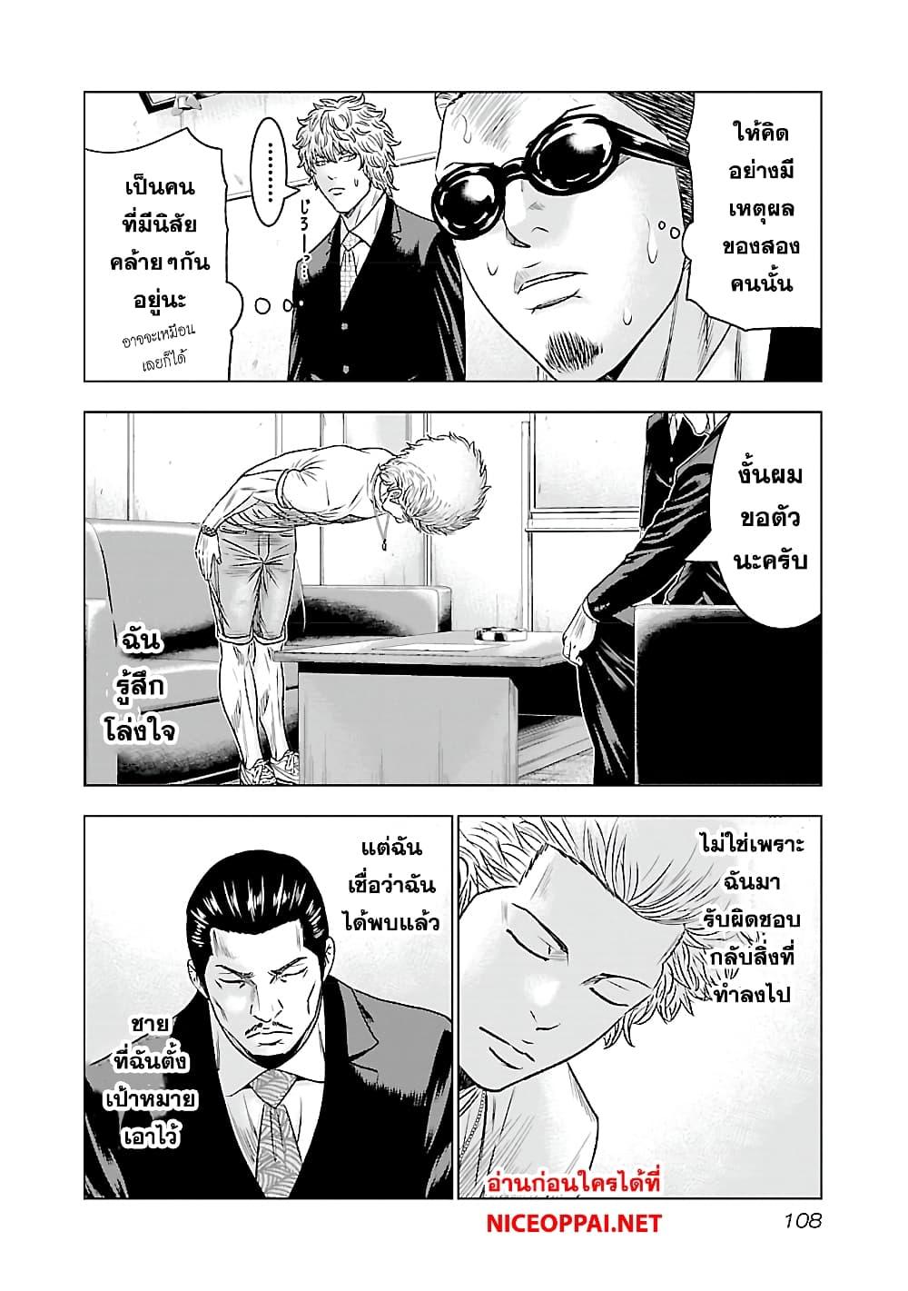 Manga-lc-com อ่านมังงะ อ่านการ์ตูน ออนไลน์ ฟรี Bouncer ตอนที่ 1 2 3 4 5 6 7 8 9 10 11 12 13 14 ฟรี ไม่มีโฆษณา Manga-lc - อ่าน มังงะ อ่าน การ์ตูน ออนไลน์ อ่านมังงะ ฟรี