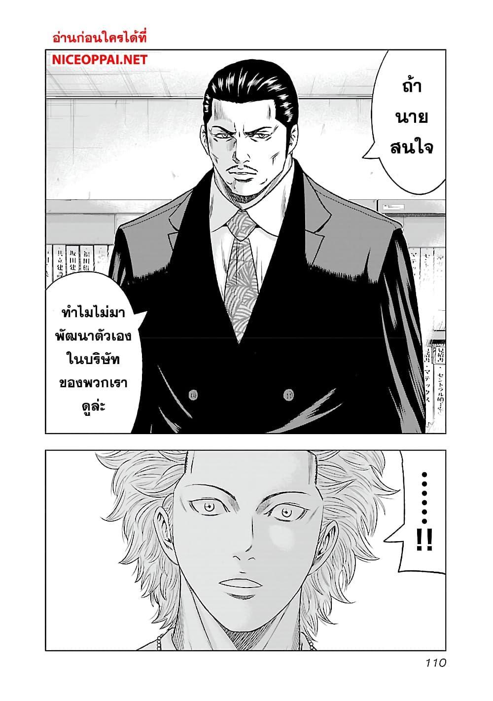 Manga-lc-com อ่านมังงะ อ่านการ์ตูน ออนไลน์ ฟรี Bouncer ตอนที่ 1 2 3 4 5 6 7 8 9 10 11 12 13 14 ฟรี ไม่มีโฆษณา Manga-lc - อ่าน มังงะ อ่าน การ์ตูน ออนไลน์ อ่านมังงะ ฟรี