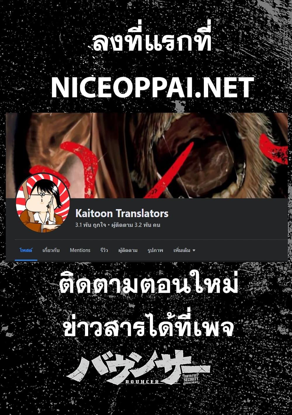 Manga-lc-com อ่านมังงะ อ่านการ์ตูน ออนไลน์ ฟรี Bouncer ตอนที่ 1 2 3 4 5 6 7 8 9 10 11 12 13 14 ฟรี ไม่มีโฆษณา Manga-lc - อ่าน มังงะ อ่าน การ์ตูน ออนไลน์ อ่านมังงะ ฟรี