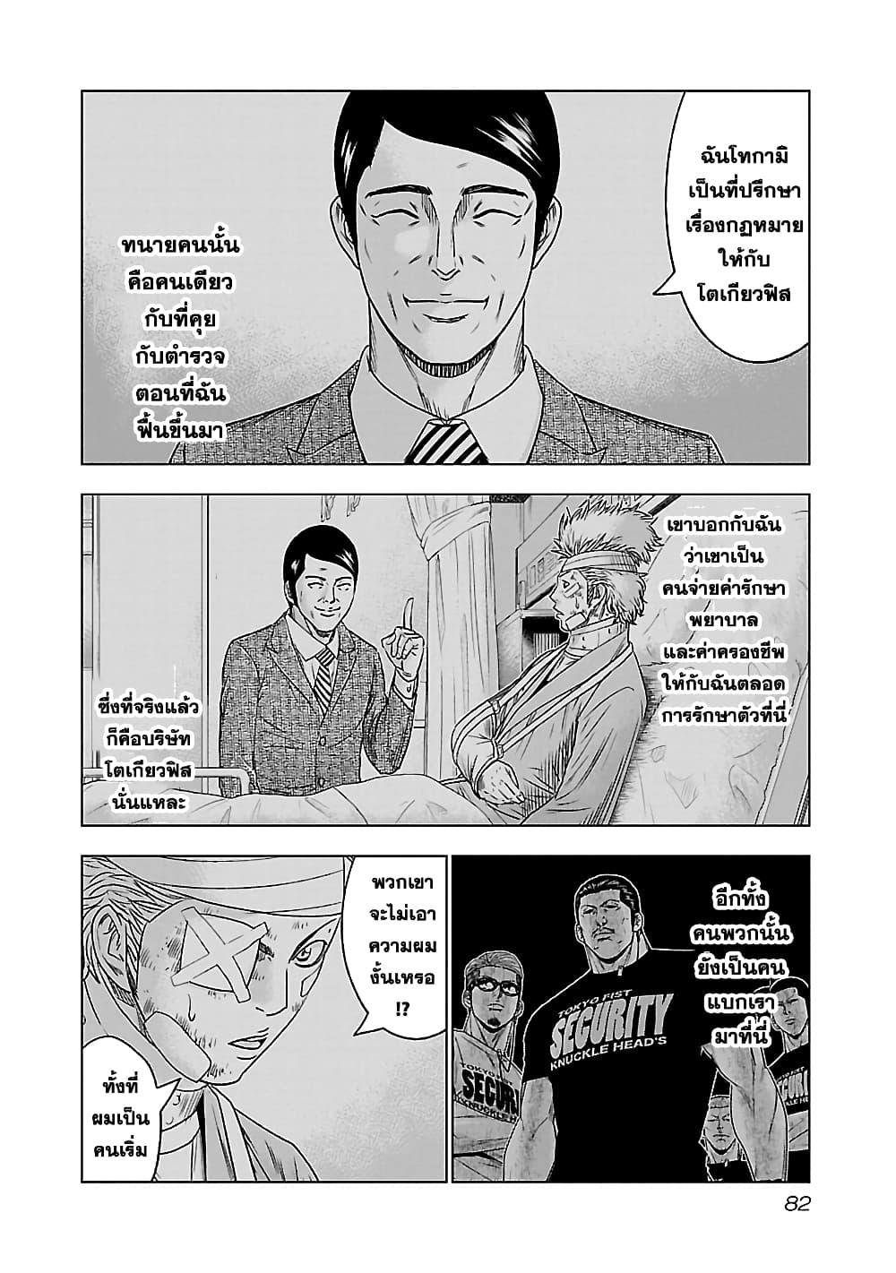 Manga-lc-com อ่านมังงะ อ่านการ์ตูน ออนไลน์ ฟรี Bouncer ตอนที่ 1 2 3 4 5 6 7 8 9 10 11 12 13 14 ฟรี ไม่มีโฆษณา Manga-lc - อ่าน มังงะ อ่าน การ์ตูน ออนไลน์ อ่านมังงะ ฟรี