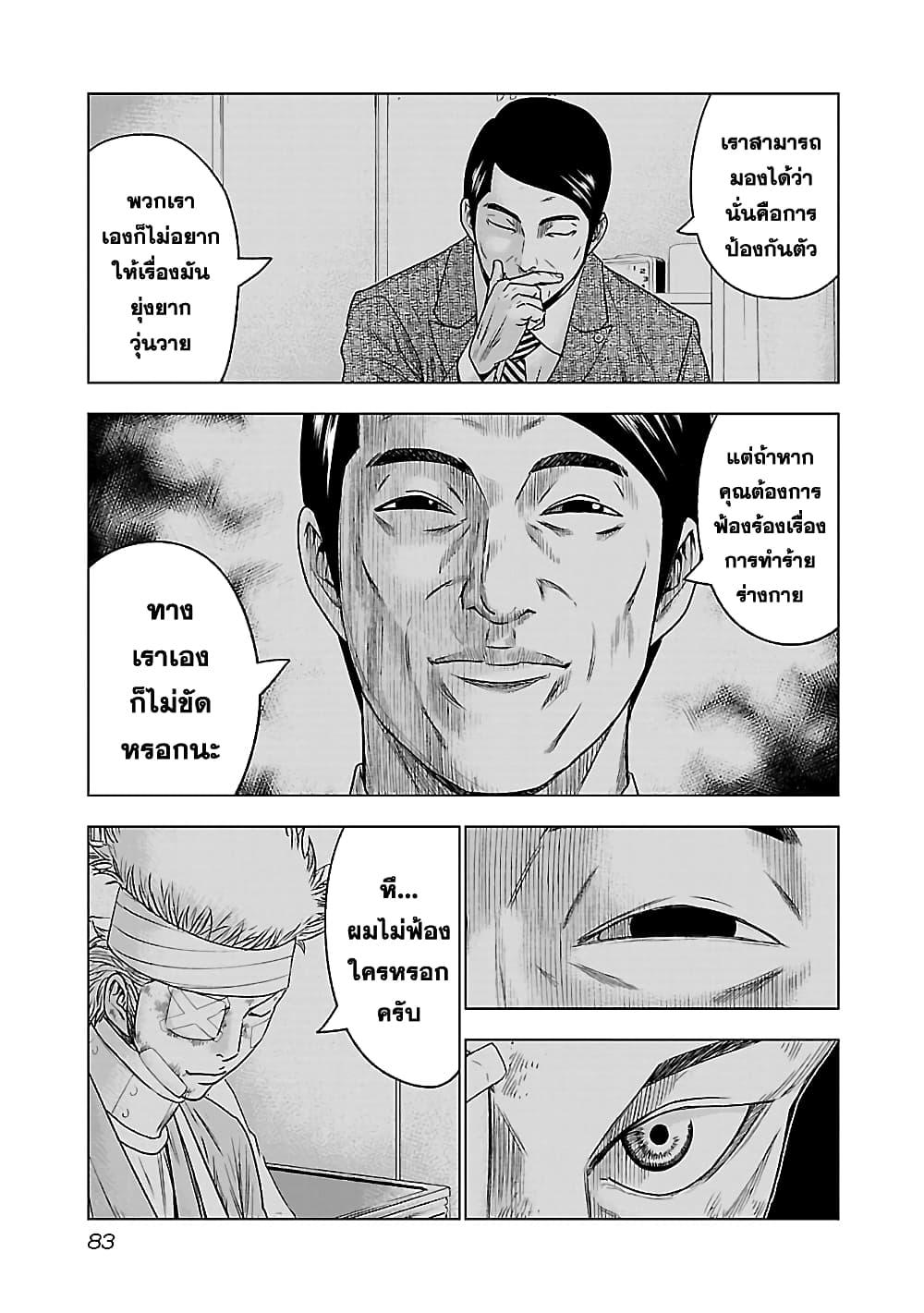 Manga-lc-com อ่านมังงะ อ่านการ์ตูน ออนไลน์ ฟรี Bouncer ตอนที่ 1 2 3 4 5 6 7 8 9 10 11 12 13 14 ฟรี ไม่มีโฆษณา Manga-lc - อ่าน มังงะ อ่าน การ์ตูน ออนไลน์ อ่านมังงะ ฟรี