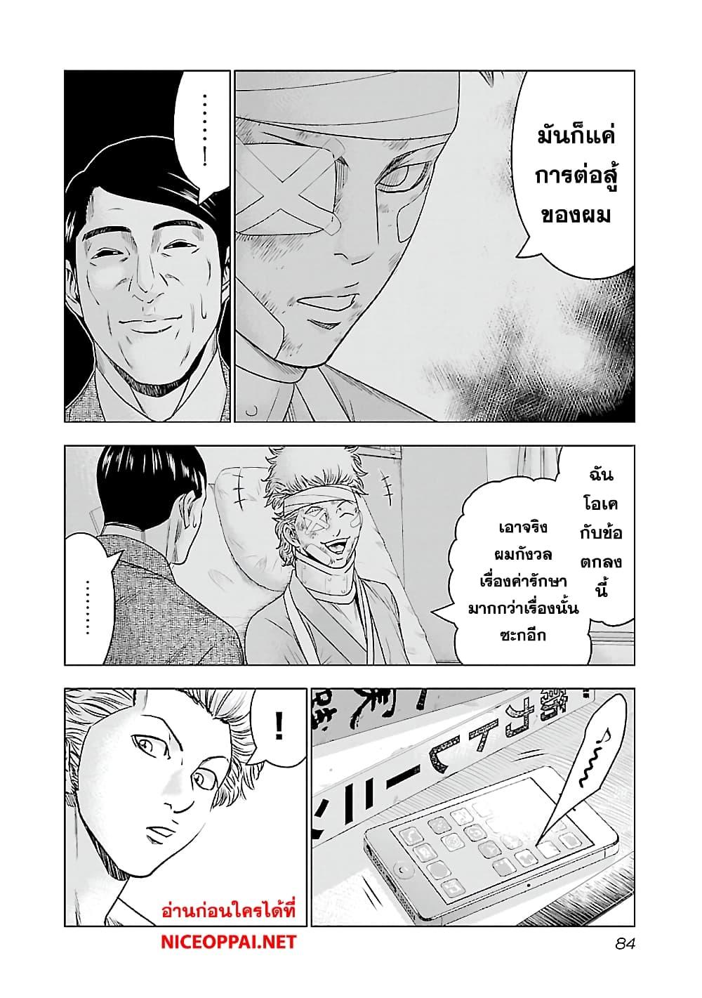 Manga-lc-com อ่านมังงะ อ่านการ์ตูน ออนไลน์ ฟรี Bouncer ตอนที่ 1 2 3 4 5 6 7 8 9 10 11 12 13 14 ฟรี ไม่มีโฆษณา Manga-lc - อ่าน มังงะ อ่าน การ์ตูน ออนไลน์ อ่านมังงะ ฟรี