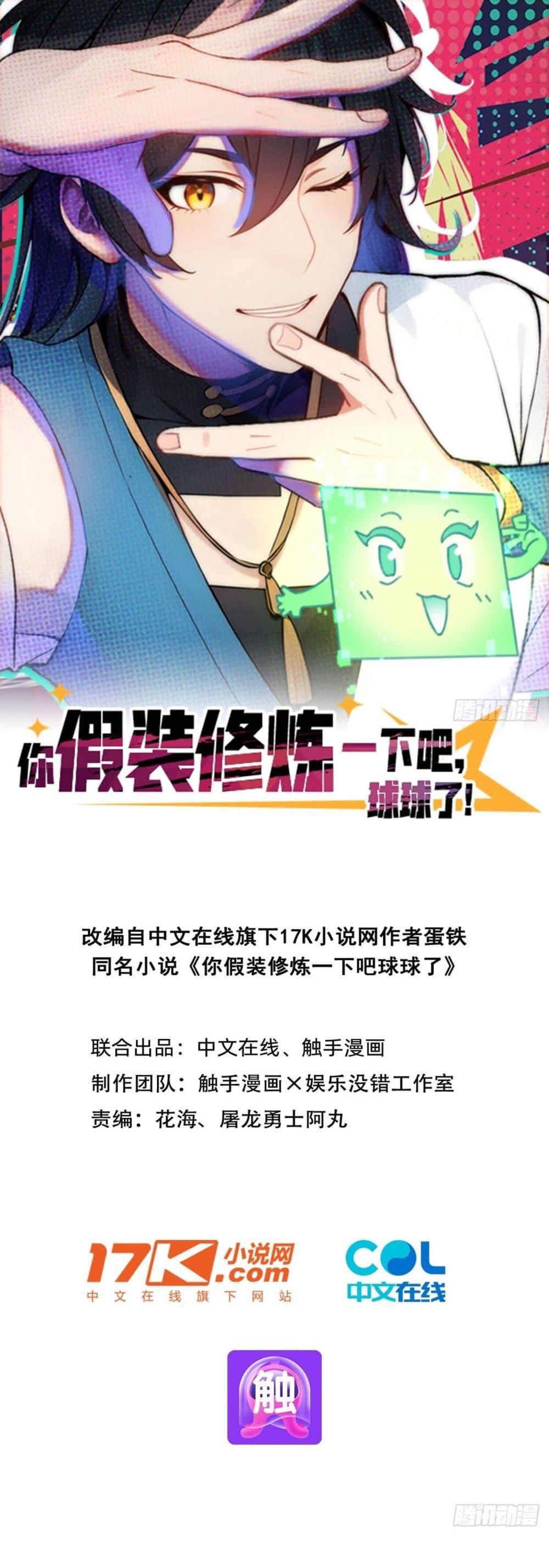 Manga-lc-com อ่านมังงะ อ่านการ์ตูน ออนไลน์ ฟรี Can you just pretend to practice a little bit, please ตอนที่ 1 2 3 4 5 6 7 8 9 10 11 12 13 14 ฟรี ไม่มีโฆษณา Manga-lc - อ่าน มังงะ อ่าน การ์ตูน ออนไลน์ อ่านมังงะ ฟรี