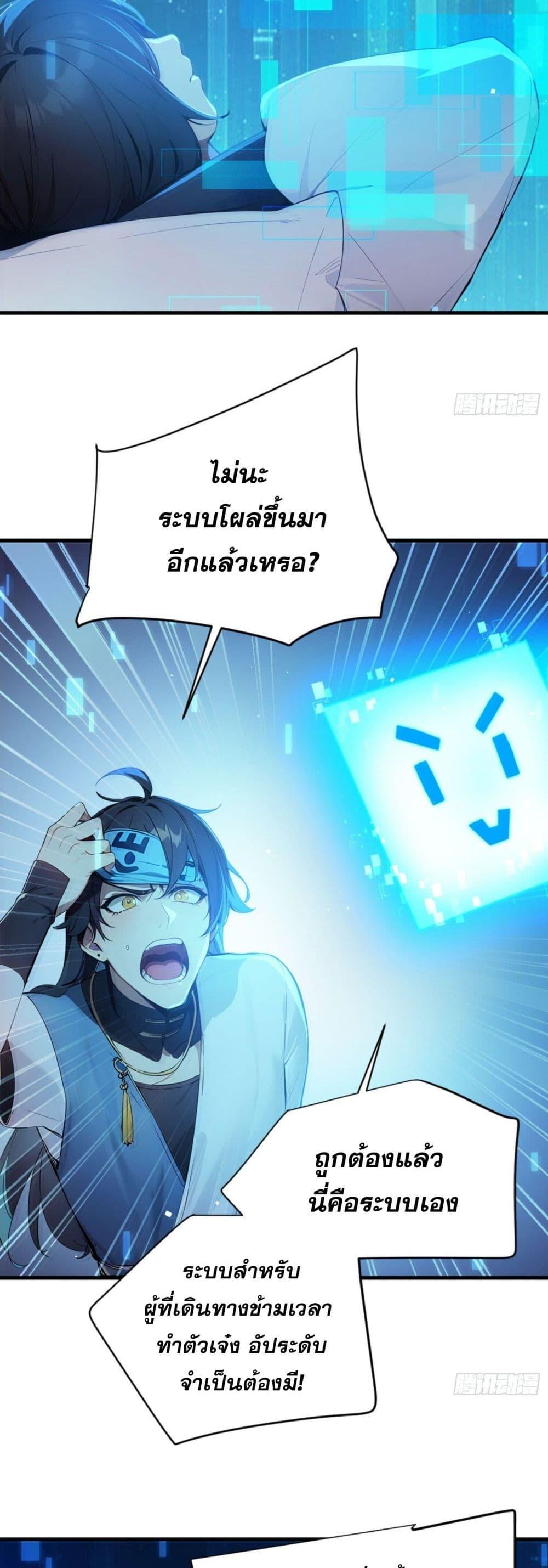 Manga-lc-com อ่านมังงะ อ่านการ์ตูน ออนไลน์ ฟรี Can you just pretend to practice a little bit, please ตอนที่ 1 2 3 4 5 6 7 8 9 10 11 12 13 14 ฟรี ไม่มีโฆษณา Manga-lc - อ่าน มังงะ อ่าน การ์ตูน ออนไลน์ อ่านมังงะ ฟรี