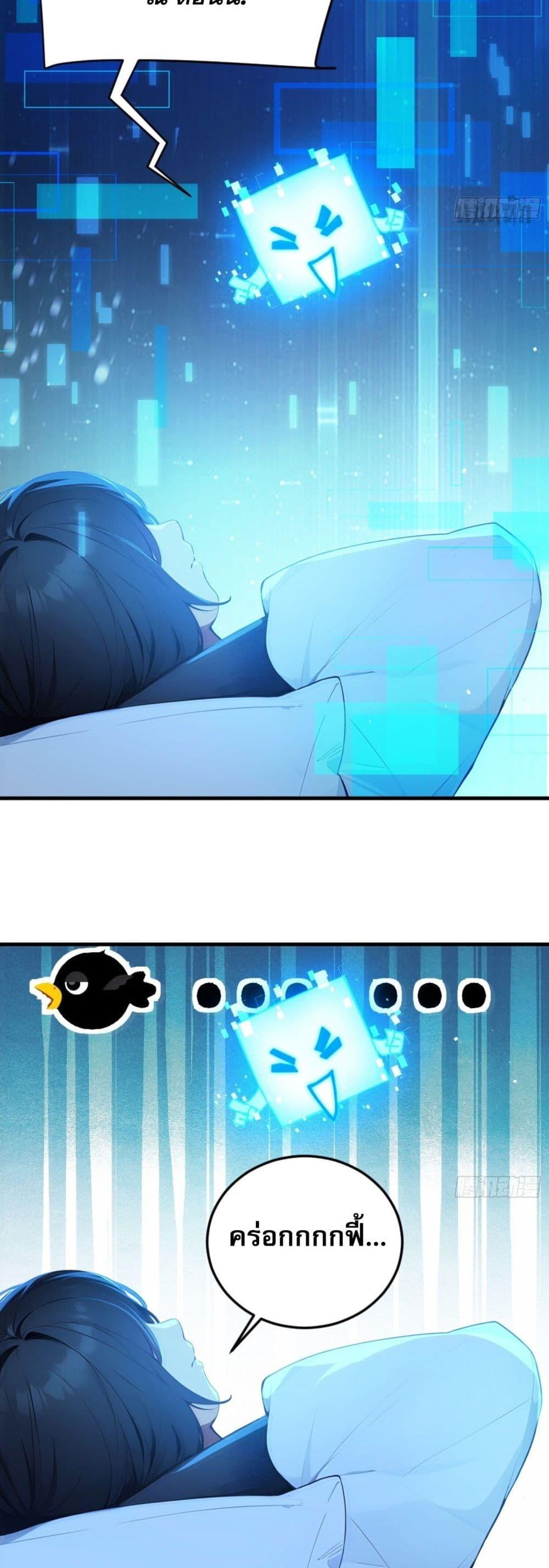 Manga-lc-com อ่านมังงะ อ่านการ์ตูน ออนไลน์ ฟรี Can you just pretend to practice a little bit, please ตอนที่ 1 2 3 4 5 6 7 8 9 10 11 12 13 14 ฟรี ไม่มีโฆษณา Manga-lc - อ่าน มังงะ อ่าน การ์ตูน ออนไลน์ อ่านมังงะ ฟรี