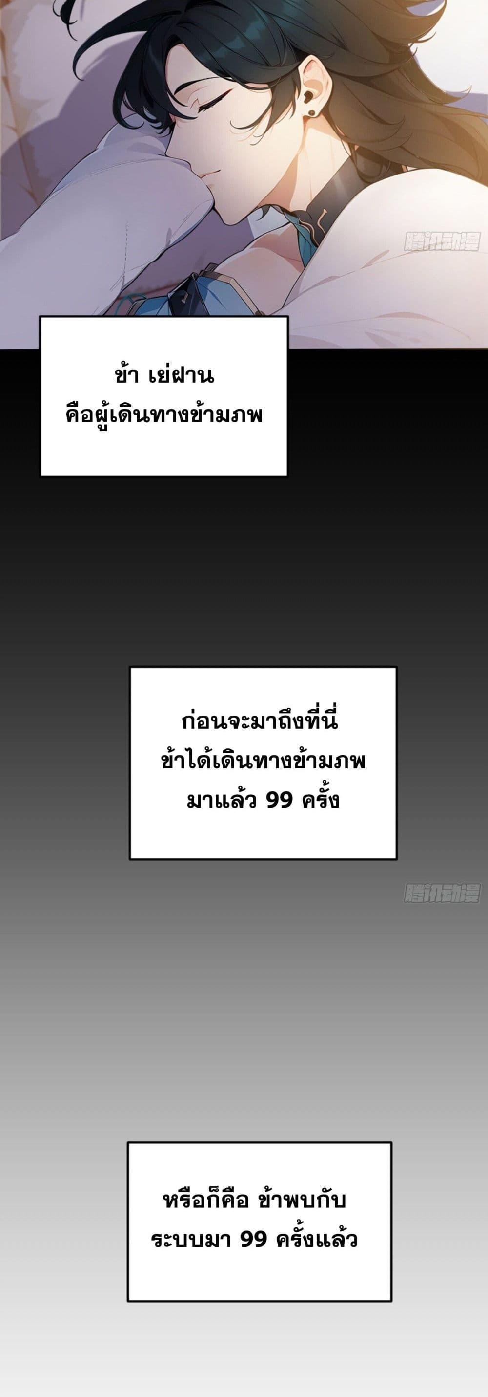 Manga-lc-com อ่านมังงะ อ่านการ์ตูน ออนไลน์ ฟรี Can you just pretend to practice a little bit, please ตอนที่ 1 2 3 4 5 6 7 8 9 10 11 12 13 14 ฟรี ไม่มีโฆษณา Manga-lc - อ่าน มังงะ อ่าน การ์ตูน ออนไลน์ อ่านมังงะ ฟรี