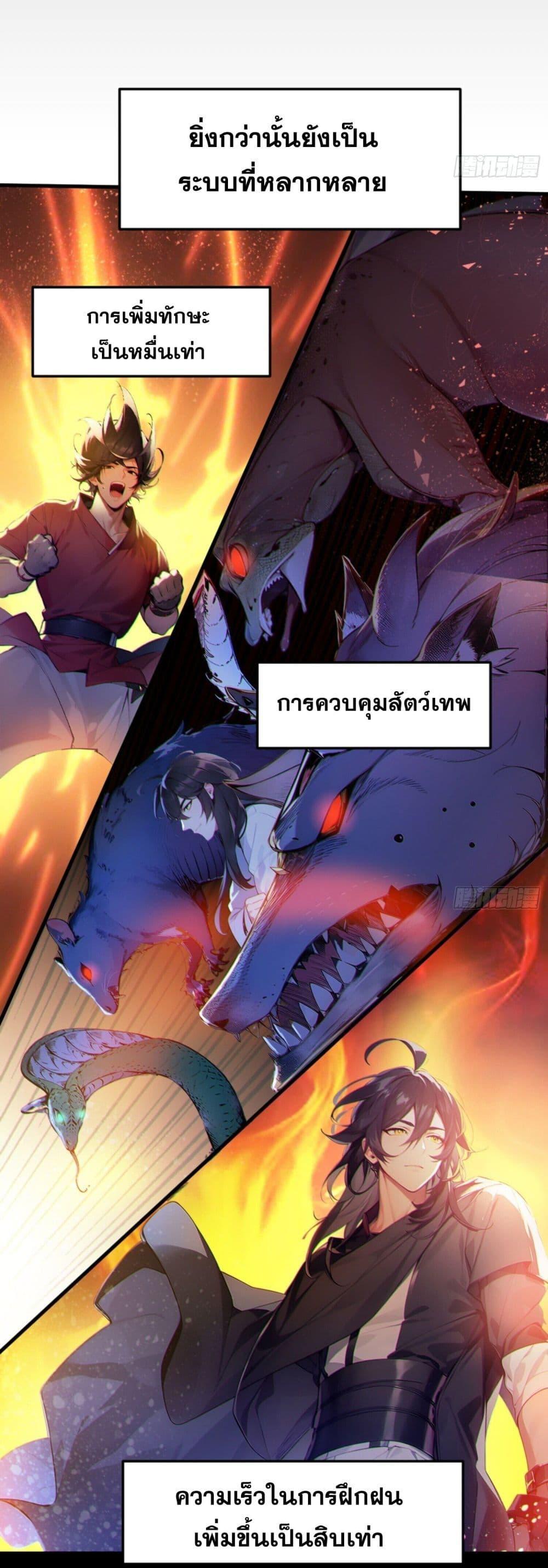 Manga-lc-com อ่านมังงะ อ่านการ์ตูน ออนไลน์ ฟรี Can you just pretend to practice a little bit, please ตอนที่ 1 2 3 4 5 6 7 8 9 10 11 12 13 14 ฟรี ไม่มีโฆษณา Manga-lc - อ่าน มังงะ อ่าน การ์ตูน ออนไลน์ อ่านมังงะ ฟรี