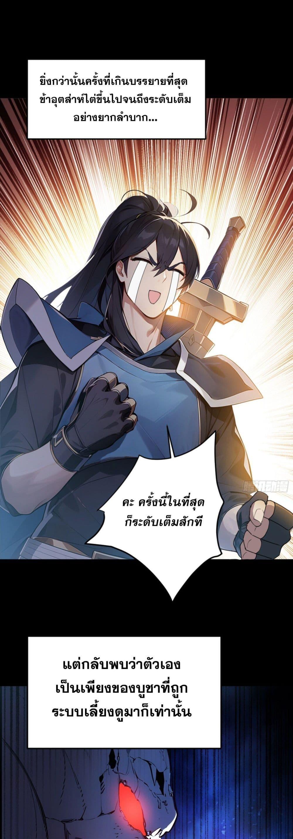 Manga-lc-com อ่านมังงะ อ่านการ์ตูน ออนไลน์ ฟรี Can you just pretend to practice a little bit, please ตอนที่ 1 2 3 4 5 6 7 8 9 10 11 12 13 14 ฟรี ไม่มีโฆษณา Manga-lc - อ่าน มังงะ อ่าน การ์ตูน ออนไลน์ อ่านมังงะ ฟรี