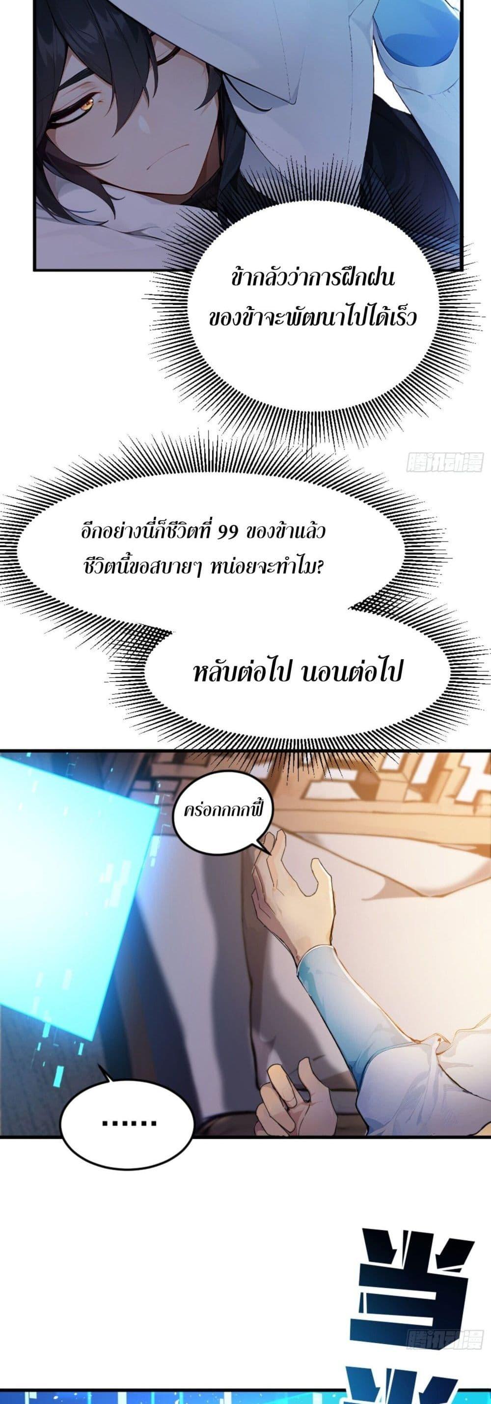 Manga-lc-com อ่านมังงะ อ่านการ์ตูน ออนไลน์ ฟรี Can you just pretend to practice a little bit, please ตอนที่ 1 2 3 4 5 6 7 8 9 10 11 12 13 14 ฟรี ไม่มีโฆษณา Manga-lc - อ่าน มังงะ อ่าน การ์ตูน ออนไลน์ อ่านมังงะ ฟรี