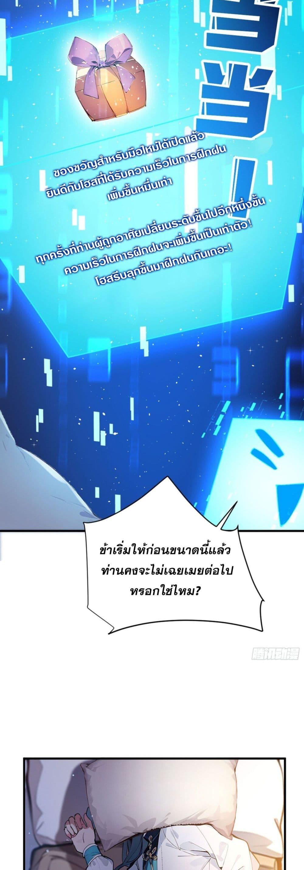 Manga-lc-com อ่านมังงะ อ่านการ์ตูน ออนไลน์ ฟรี Can you just pretend to practice a little bit, please ตอนที่ 1 2 3 4 5 6 7 8 9 10 11 12 13 14 ฟรี ไม่มีโฆษณา Manga-lc - อ่าน มังงะ อ่าน การ์ตูน ออนไลน์ อ่านมังงะ ฟรี