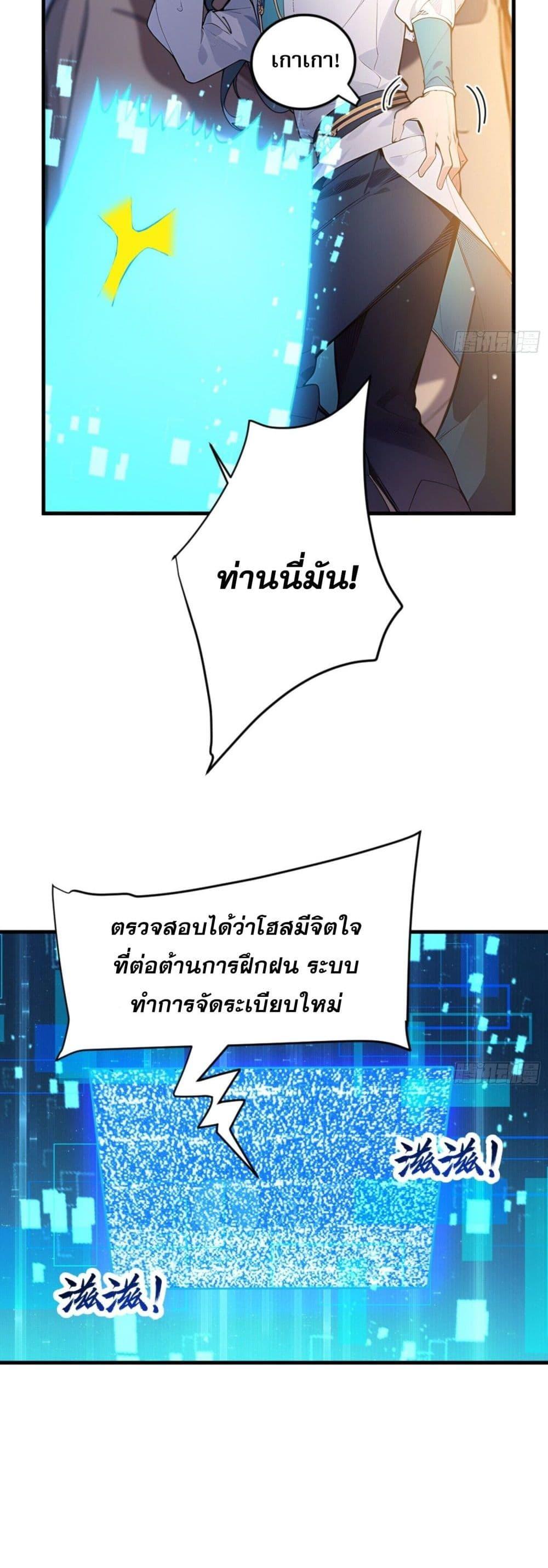 Manga-lc-com อ่านมังงะ อ่านการ์ตูน ออนไลน์ ฟรี Can you just pretend to practice a little bit, please ตอนที่ 1 2 3 4 5 6 7 8 9 10 11 12 13 14 ฟรี ไม่มีโฆษณา Manga-lc - อ่าน มังงะ อ่าน การ์ตูน ออนไลน์ อ่านมังงะ ฟรี