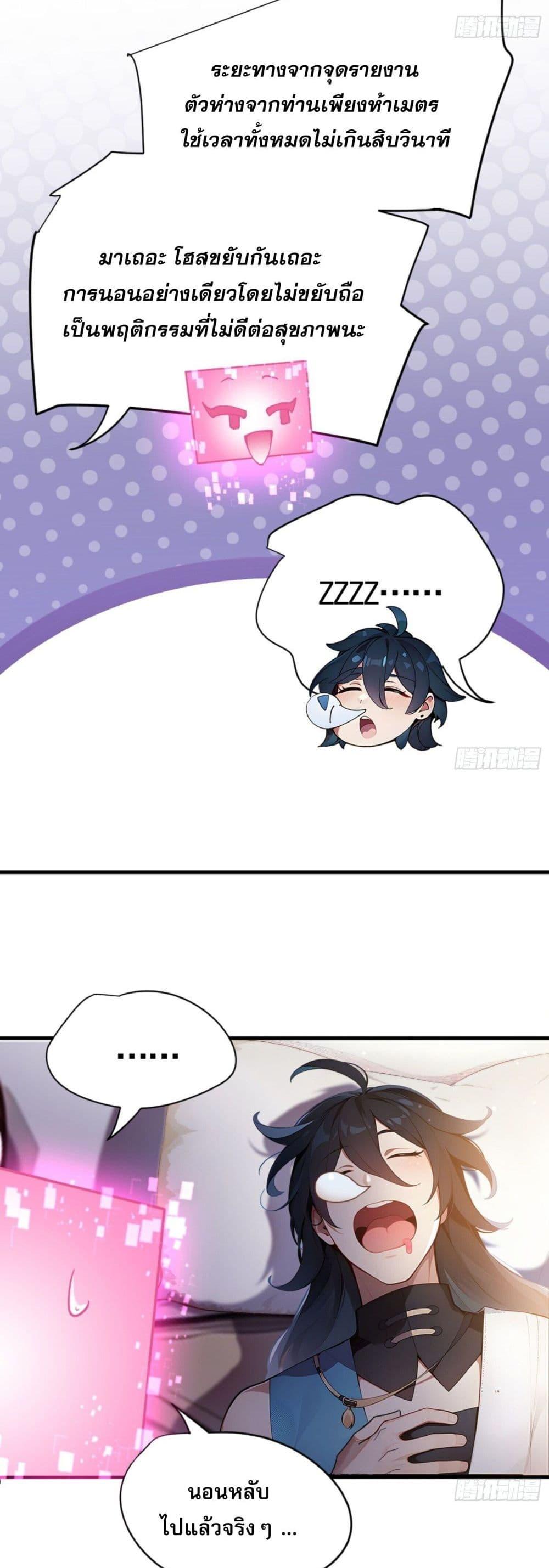 Manga-lc-com อ่านมังงะ อ่านการ์ตูน ออนไลน์ ฟรี Can you just pretend to practice a little bit, please ตอนที่ 1 2 3 4 5 6 7 8 9 10 11 12 13 14 ฟรี ไม่มีโฆษณา Manga-lc - อ่าน มังงะ อ่าน การ์ตูน ออนไลน์ อ่านมังงะ ฟรี