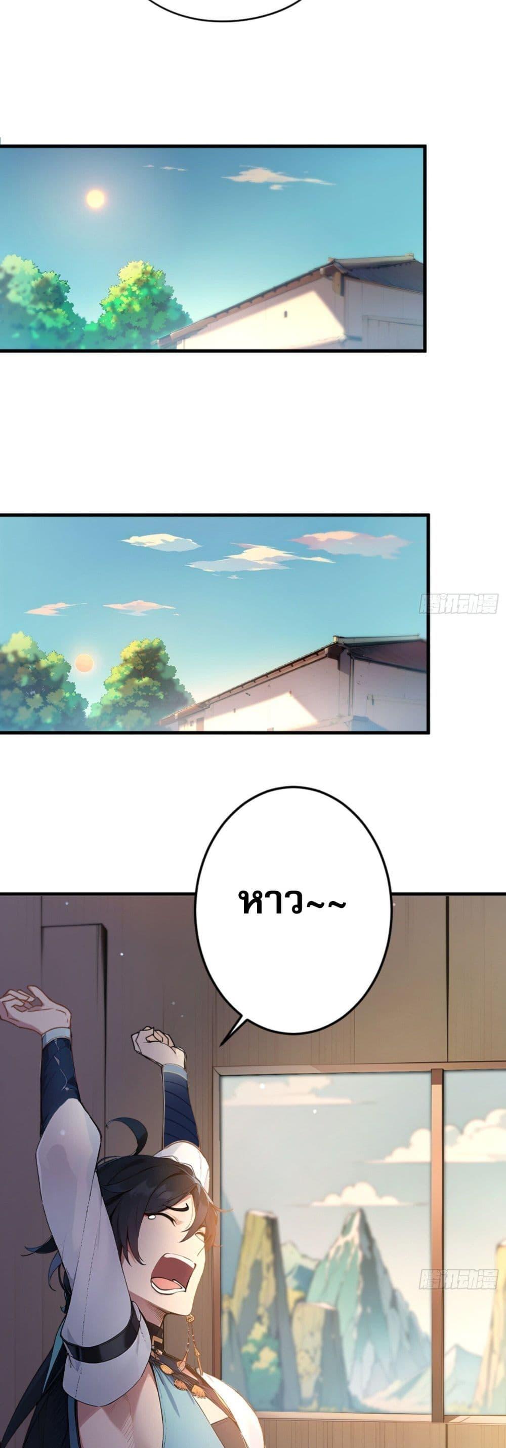 Manga-lc-com อ่านมังงะ อ่านการ์ตูน ออนไลน์ ฟรี Can you just pretend to practice a little bit, please ตอนที่ 1 2 3 4 5 6 7 8 9 10 11 12 13 14 ฟรี ไม่มีโฆษณา Manga-lc - อ่าน มังงะ อ่าน การ์ตูน ออนไลน์ อ่านมังงะ ฟรี
