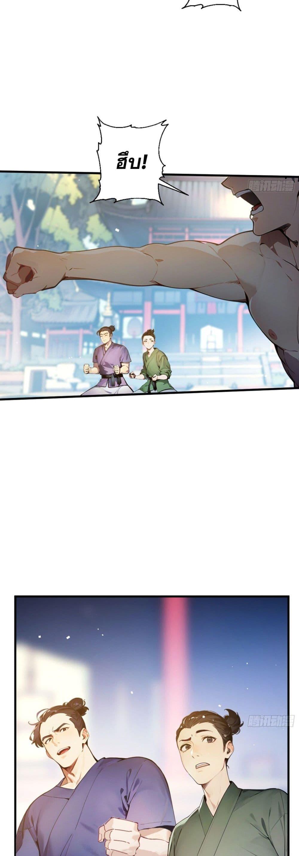 Manga-lc-com อ่านมังงะ อ่านการ์ตูน ออนไลน์ ฟรี Can you just pretend to practice a little bit, please ตอนที่ 1 2 3 4 5 6 7 8 9 10 11 12 13 14 ฟรี ไม่มีโฆษณา Manga-lc - อ่าน มังงะ อ่าน การ์ตูน ออนไลน์ อ่านมังงะ ฟรี