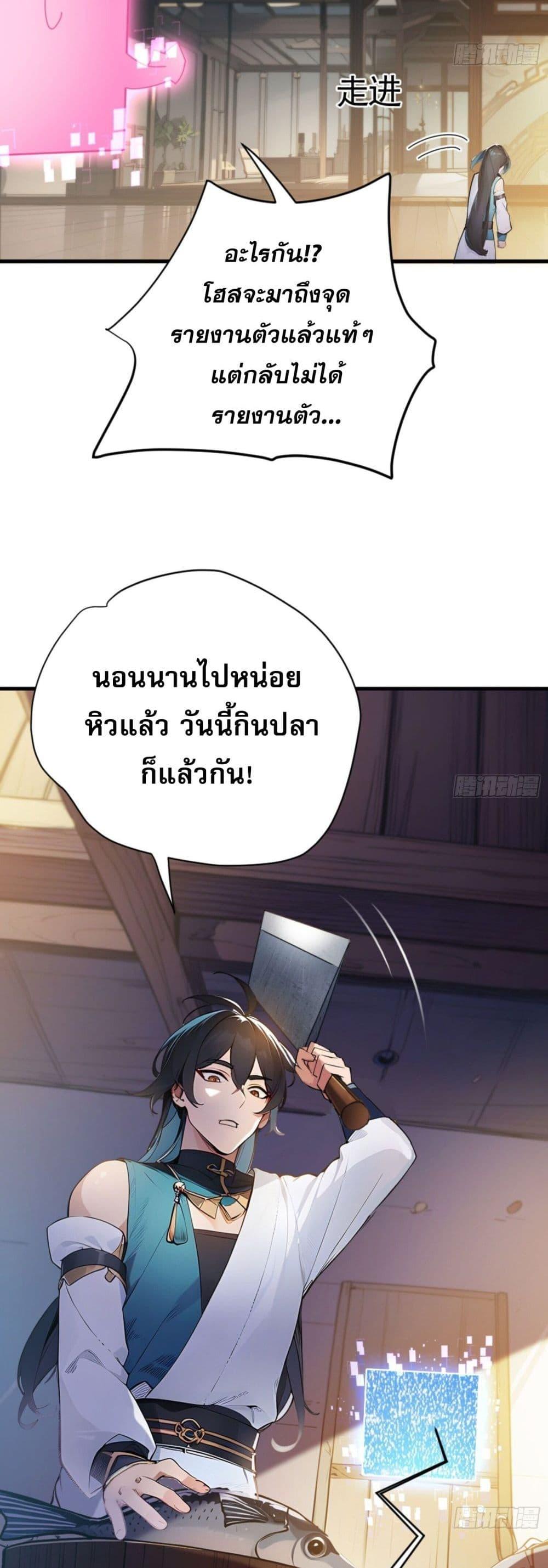 Manga-lc-com อ่านมังงะ อ่านการ์ตูน ออนไลน์ ฟรี Can you just pretend to practice a little bit, please ตอนที่ 1 2 3 4 5 6 7 8 9 10 11 12 13 14 ฟรี ไม่มีโฆษณา Manga-lc - อ่าน มังงะ อ่าน การ์ตูน ออนไลน์ อ่านมังงะ ฟรี