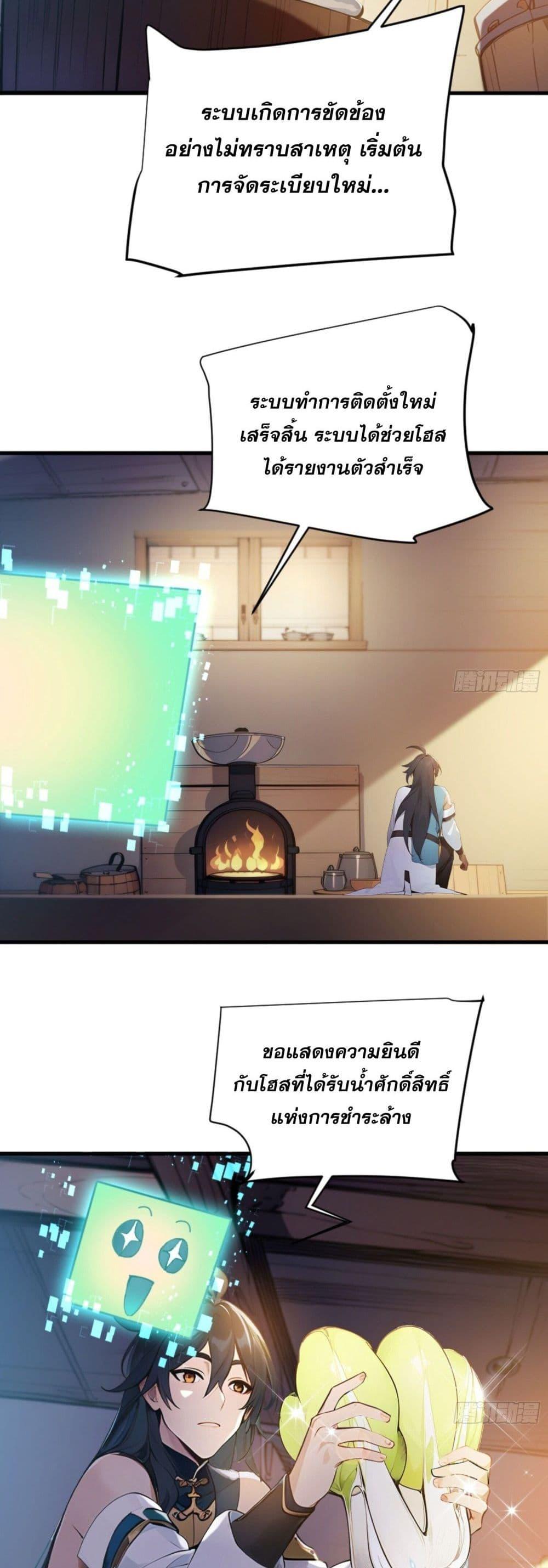 Manga-lc-com อ่านมังงะ อ่านการ์ตูน ออนไลน์ ฟรี Can you just pretend to practice a little bit, please ตอนที่ 1 2 3 4 5 6 7 8 9 10 11 12 13 14 ฟรี ไม่มีโฆษณา Manga-lc - อ่าน มังงะ อ่าน การ์ตูน ออนไลน์ อ่านมังงะ ฟรี